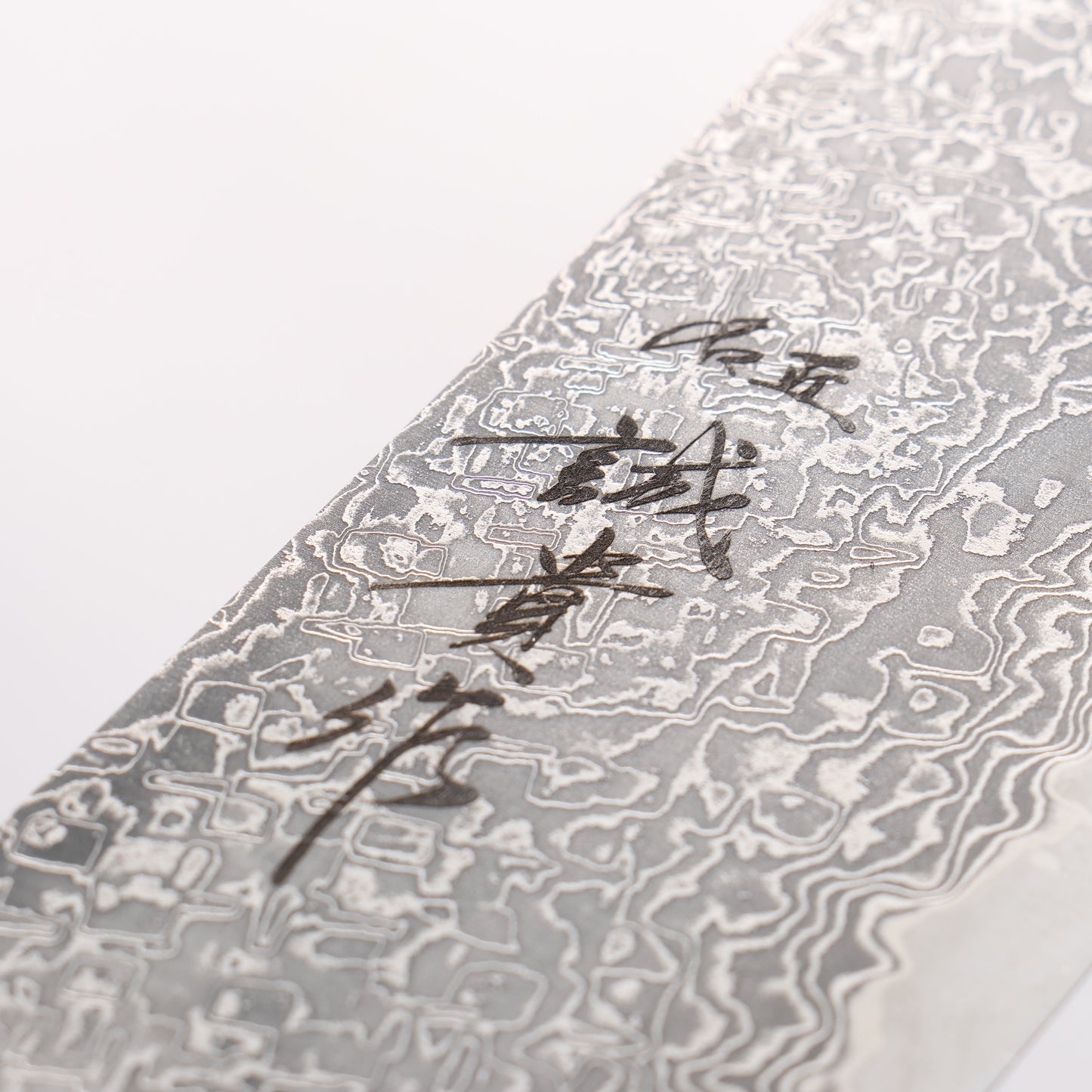 田中 誠貴 春風 SG2 ダマスカス 菜切包丁 165mm ウォルナット柄