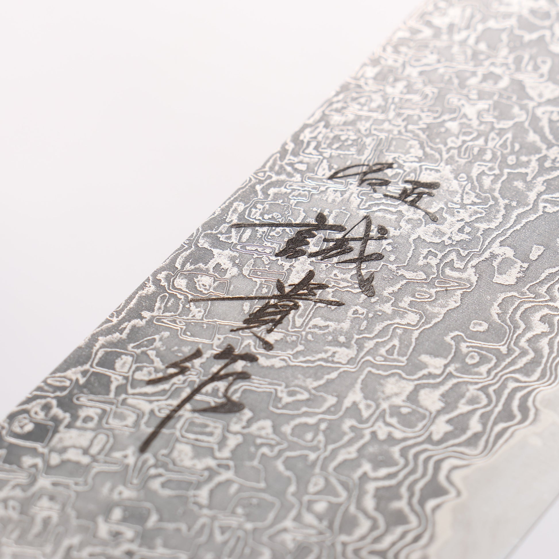 田中 誠貴 春風 SG2 ダマスカス 菜切包丁 165mm ウォルナット柄