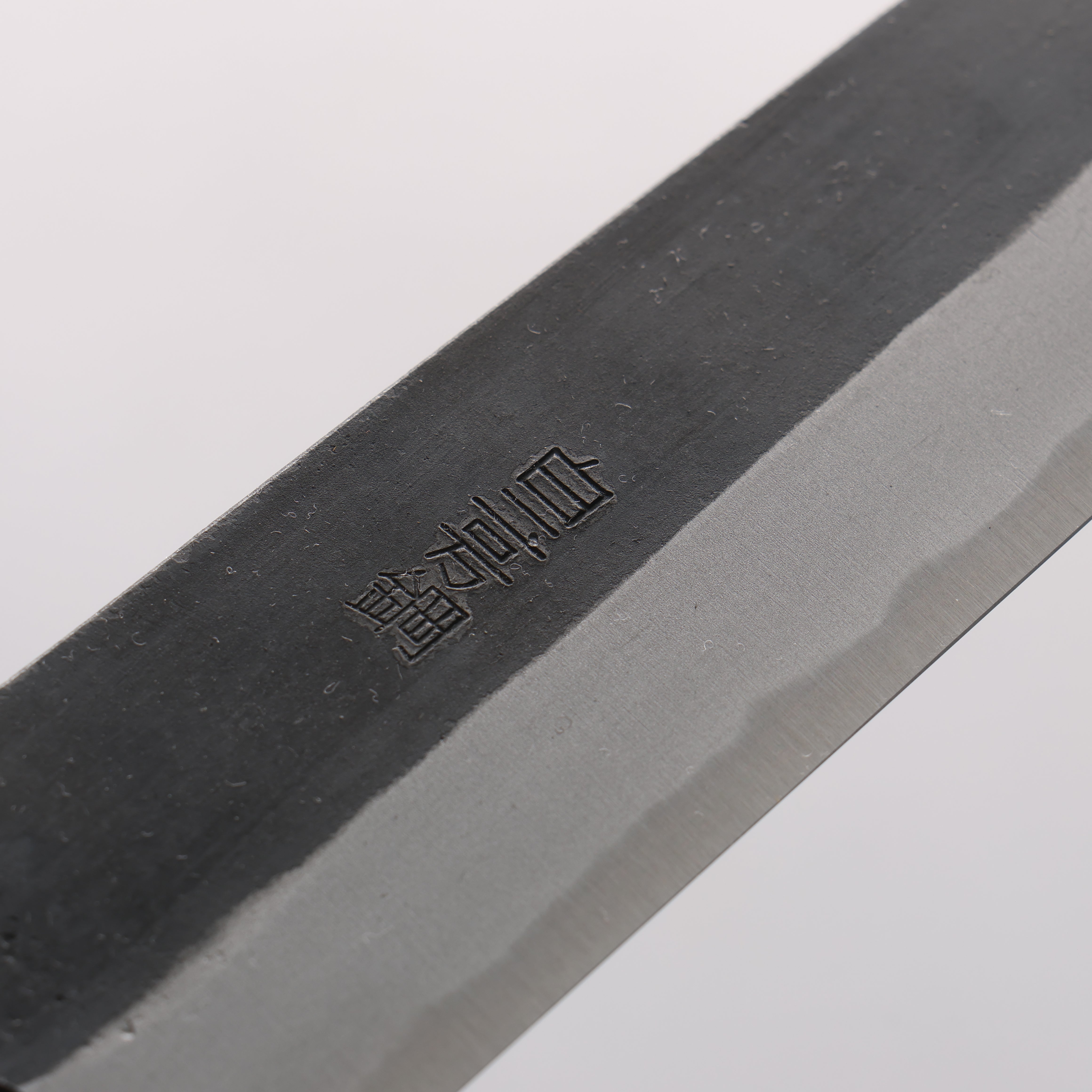 山本 直 白ニ鋼 黒仕上げ 筋引包丁 210mm ウォルナット柄