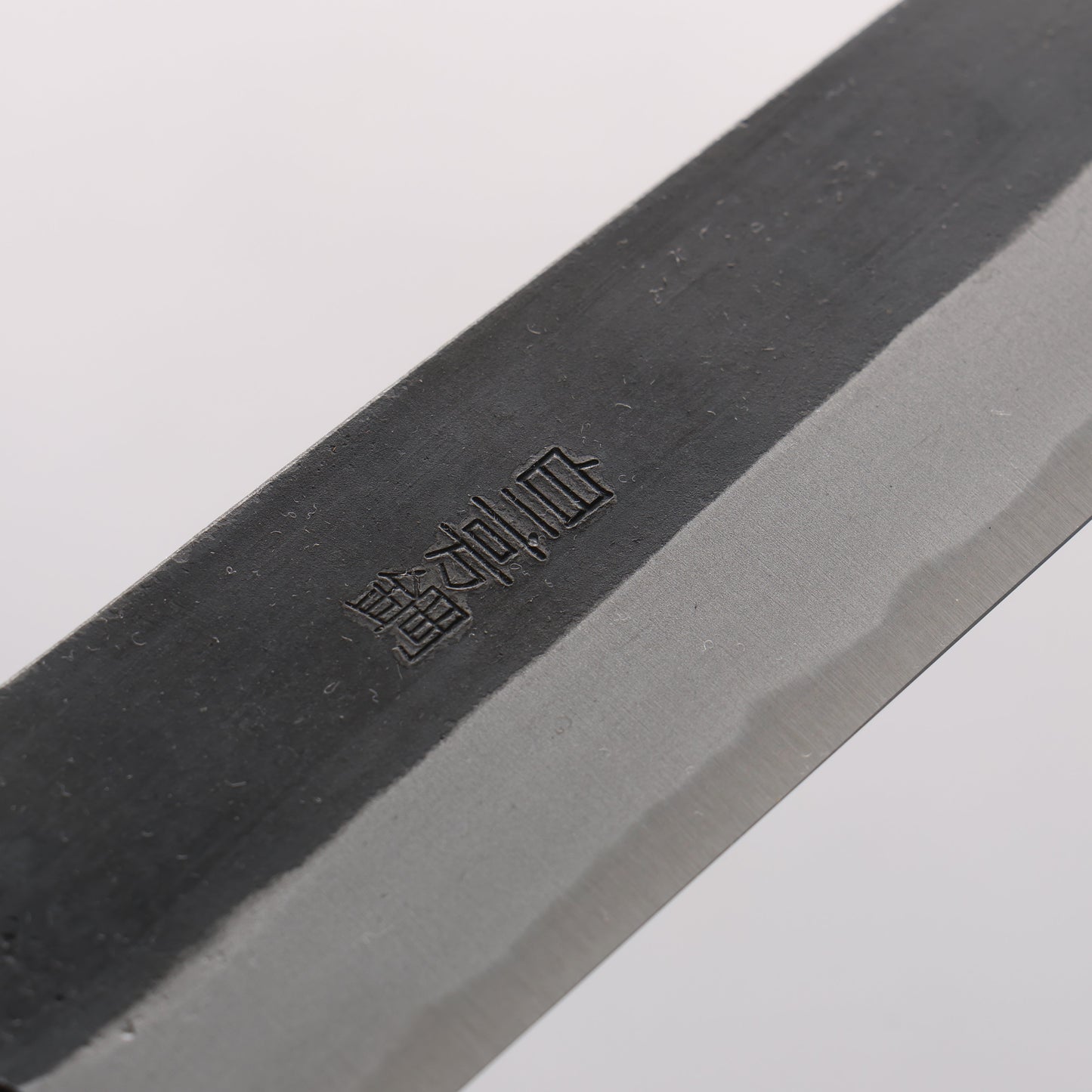 山本 直 白ニ鋼 黒仕上げ 筋引包丁 210mm ウォルナット柄