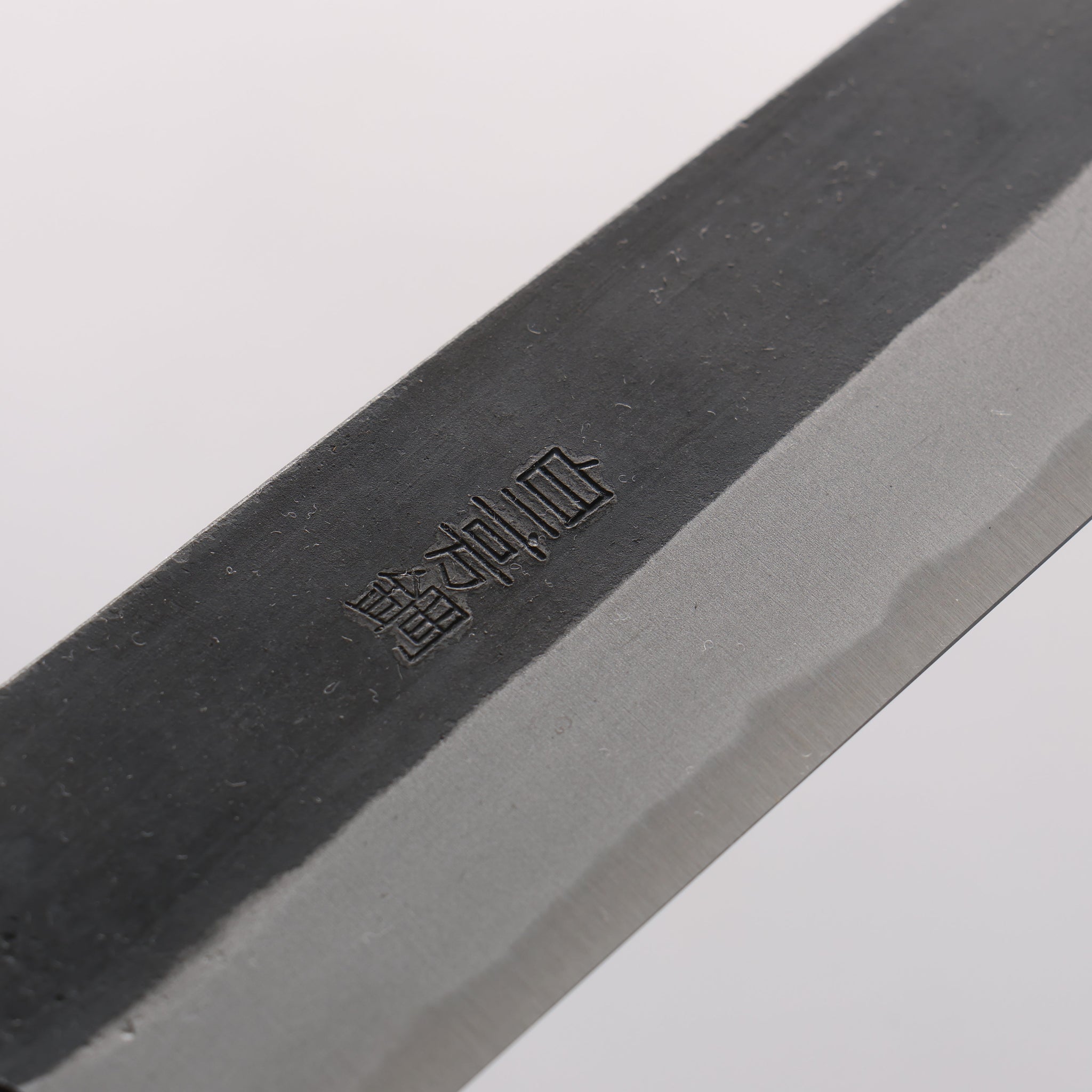 山本 直 白ニ鋼 黒仕上げ 筋引包丁 210mm ウォルナット柄