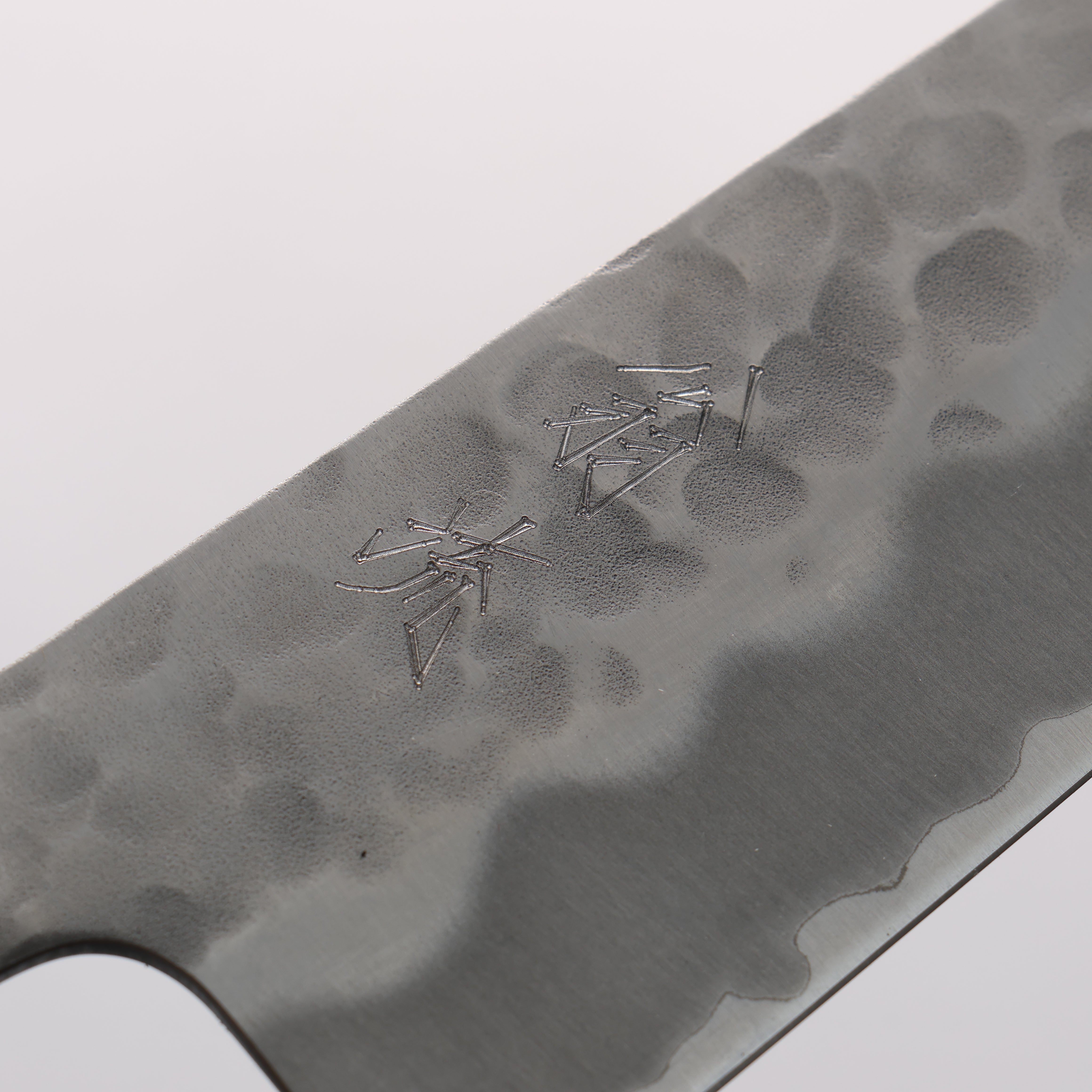 翁流 白ニ鋼 鎚目 牛刀包丁 180mm ケヤキ柄 - 清助刃物