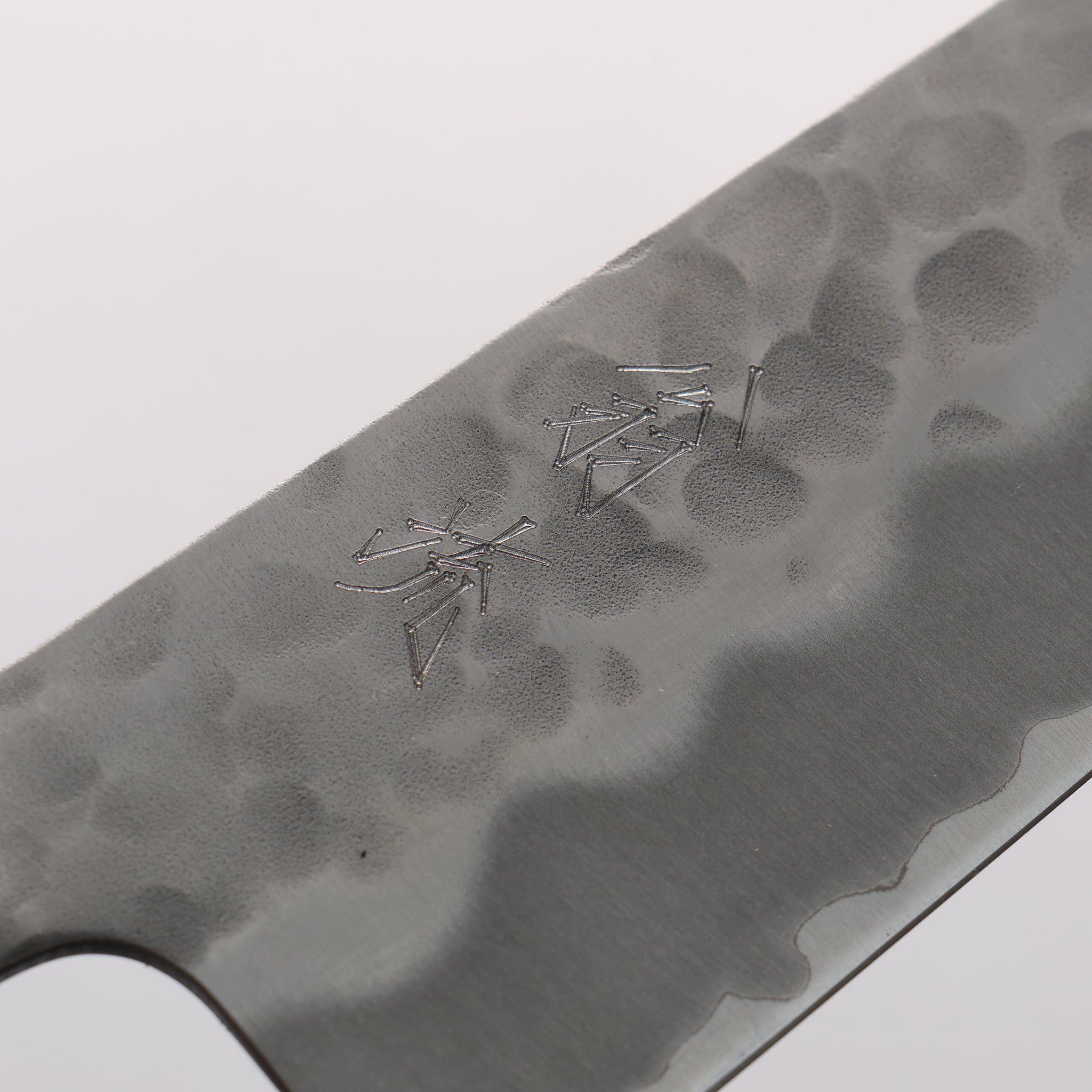 翁流 白ニ鋼 鎚目 牛刀包丁 180mm ケヤキ柄 - 清助刃物