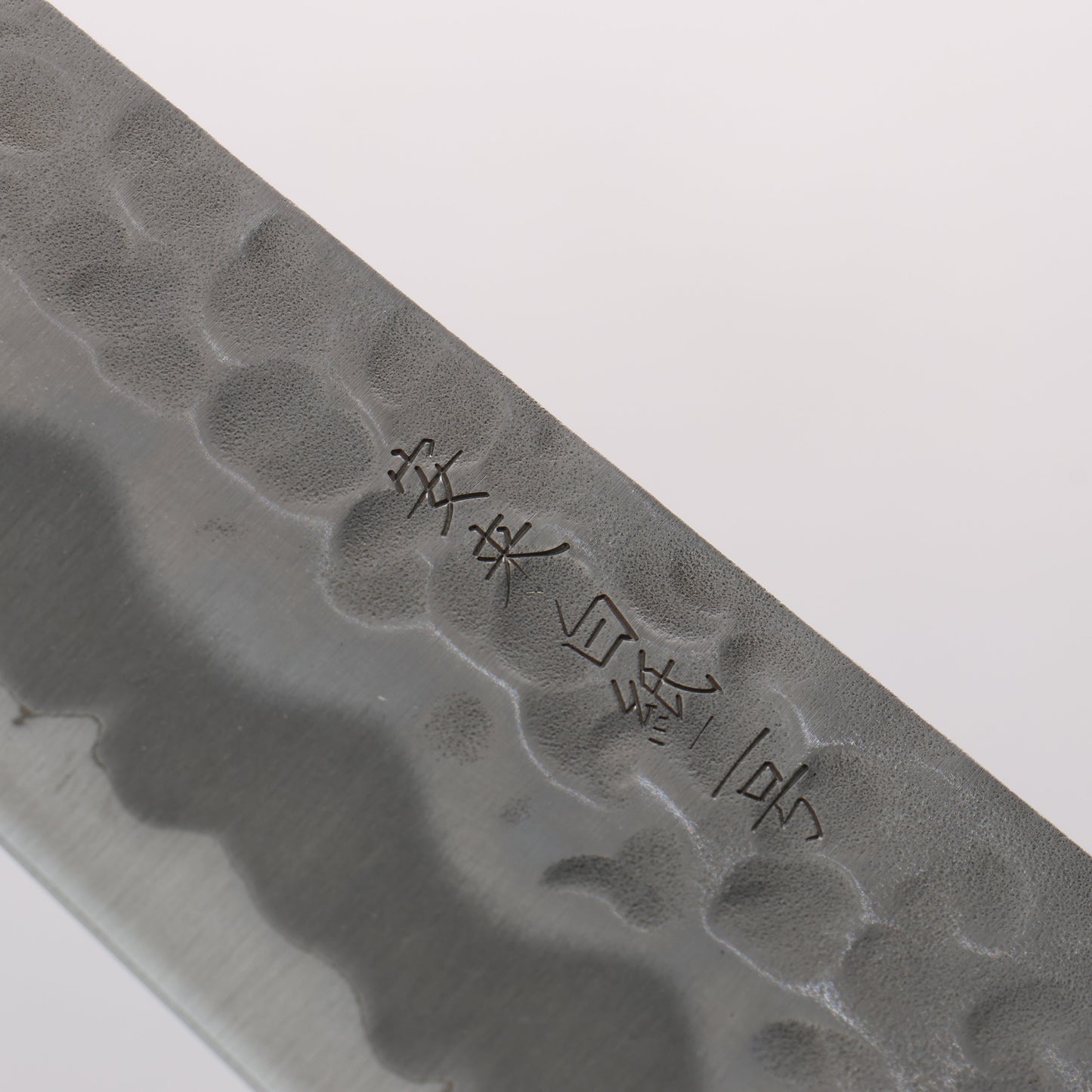 翁流 白ニ鋼 鎚目 牛刀包丁 180mm ケヤキ柄 - 清助刃物