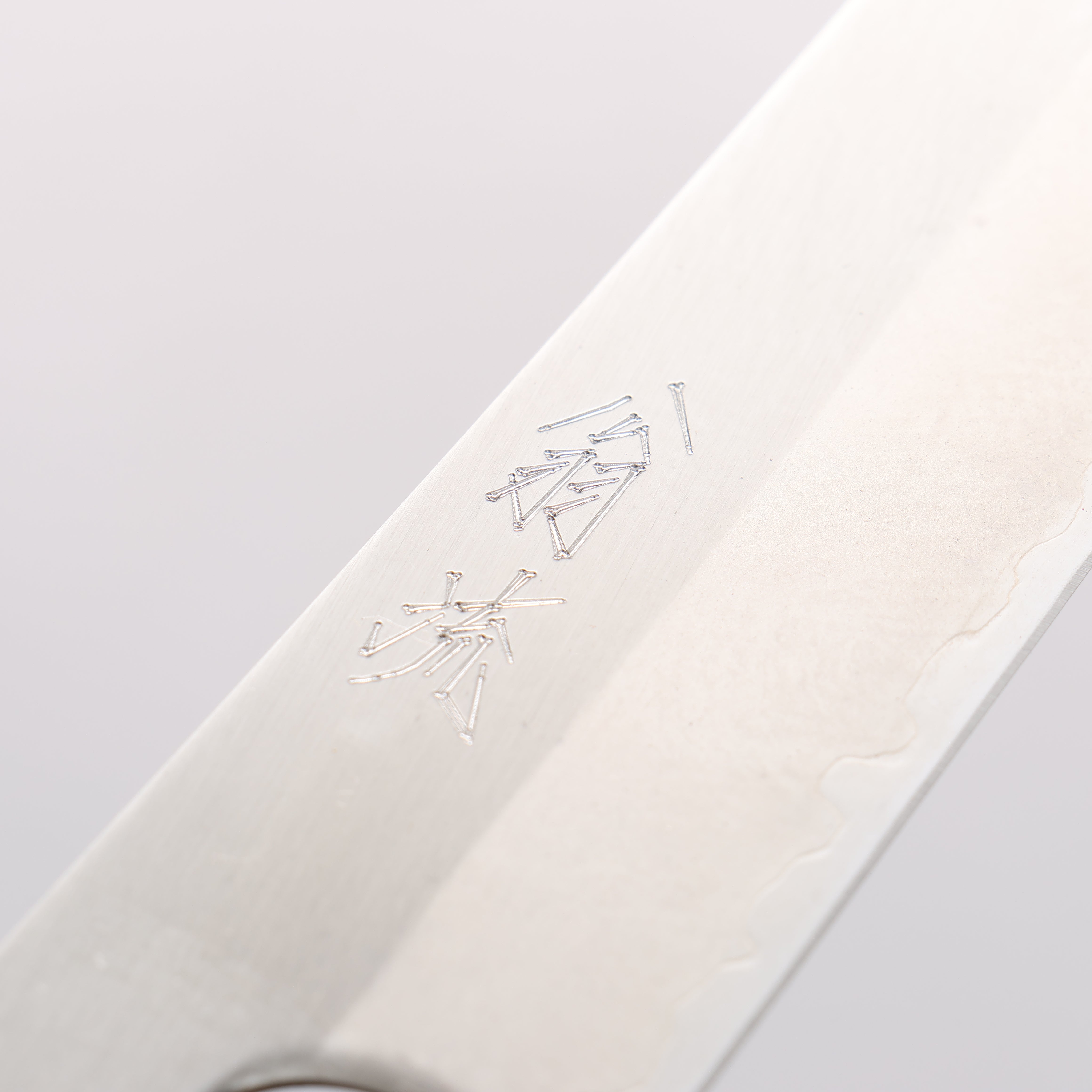 翁流 白一鋼 筋引包丁 240mm ケヤキ柄 – 清助刃物 Japan