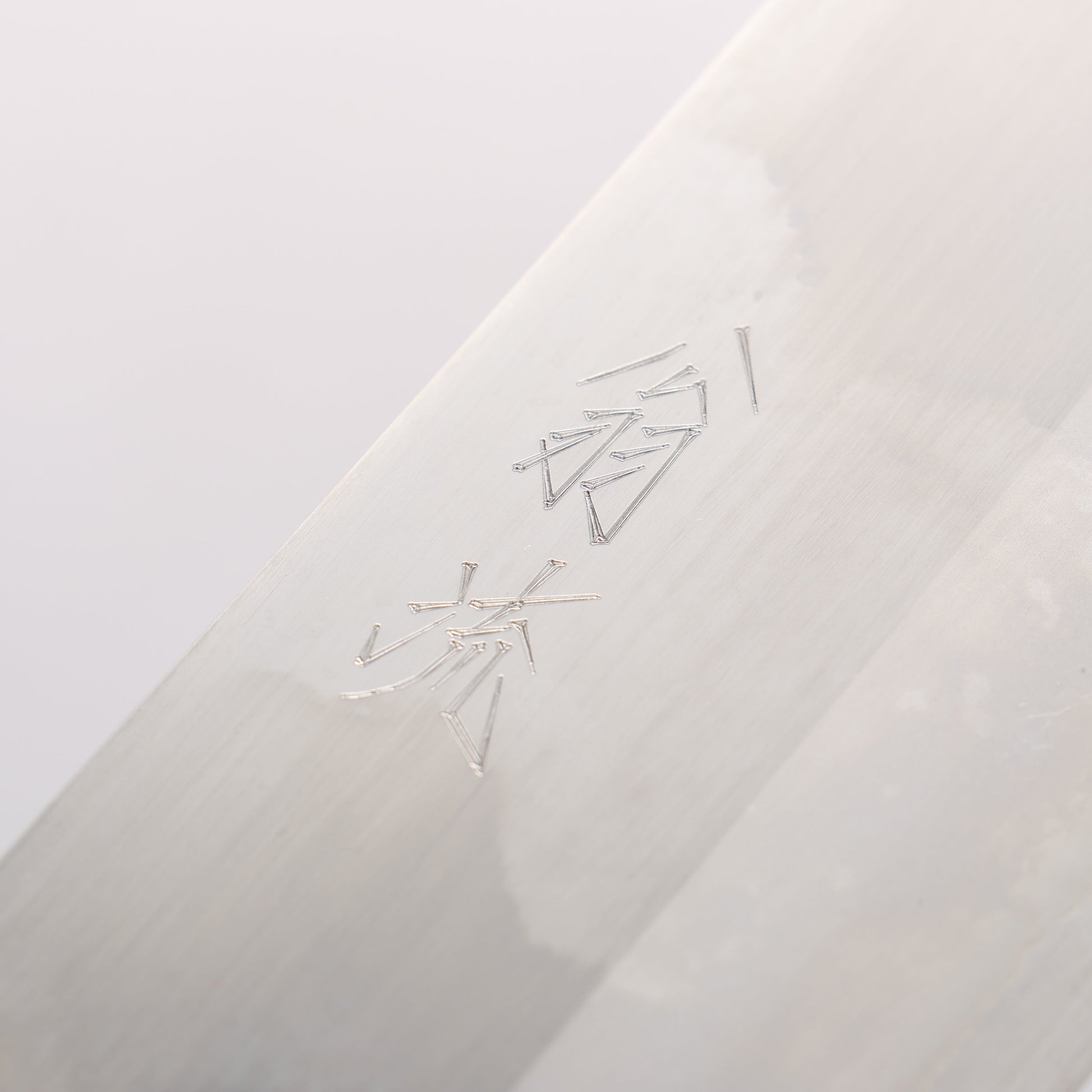 翁流 白一鋼 菜切包丁 165mm ケヤキ柄 - 清助刃物