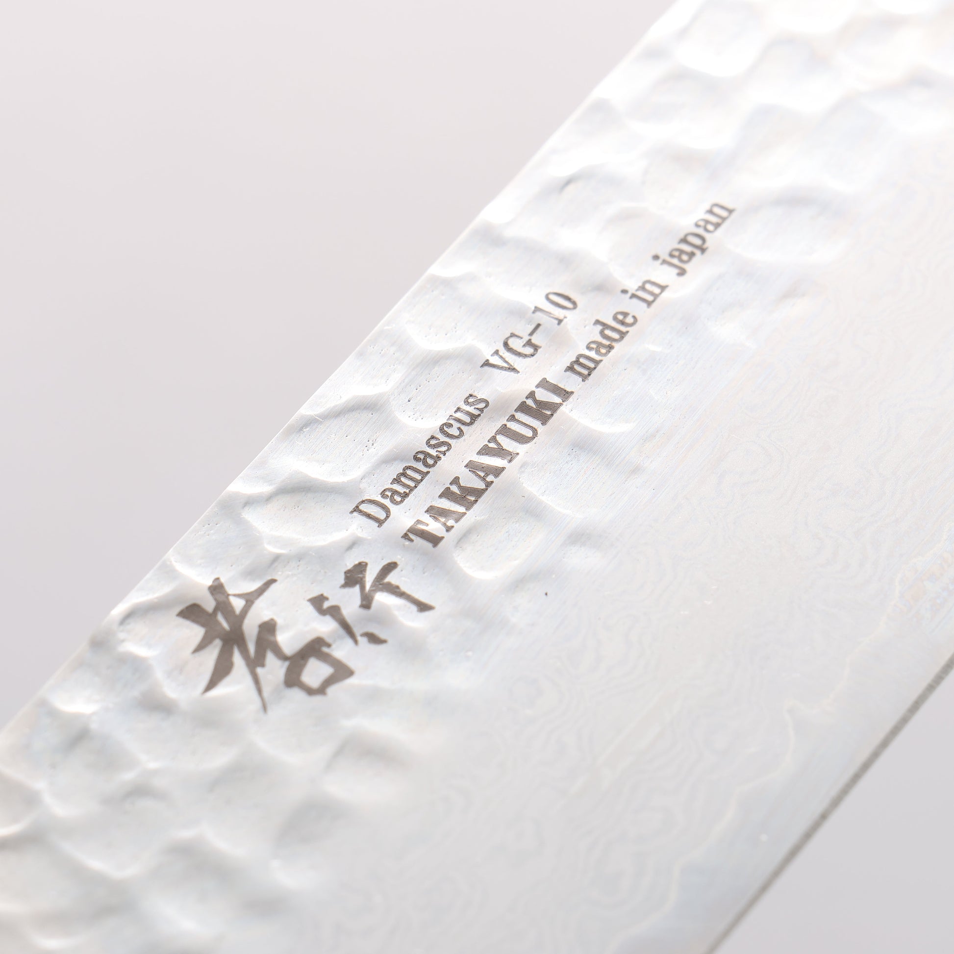 堺 孝行 V金10号 33層ダマスカス 菜切包丁 160mm 樫の木漆塗り(黒伸)柄 - 清助刃物