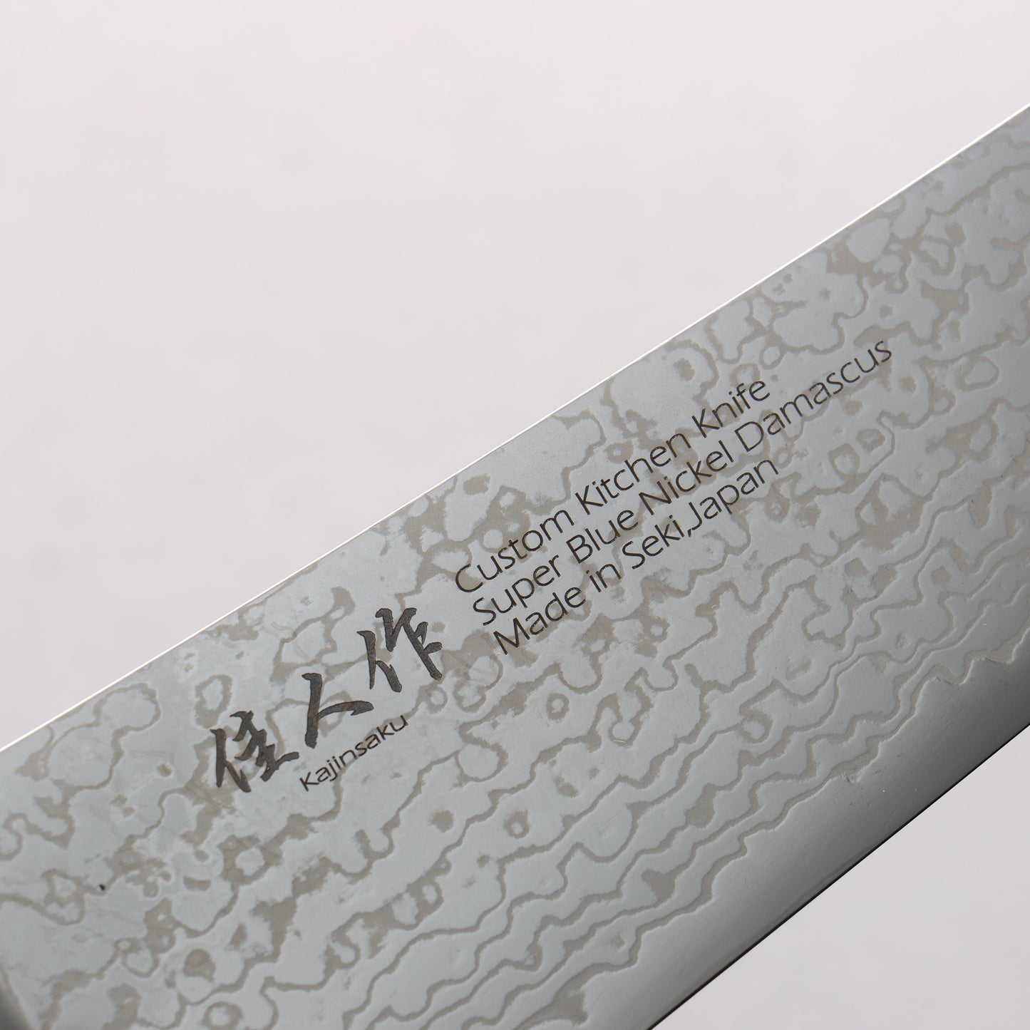 佳人 青スーパー鋼 ダマスカス 牛刀包丁 210mm マホガニー柄