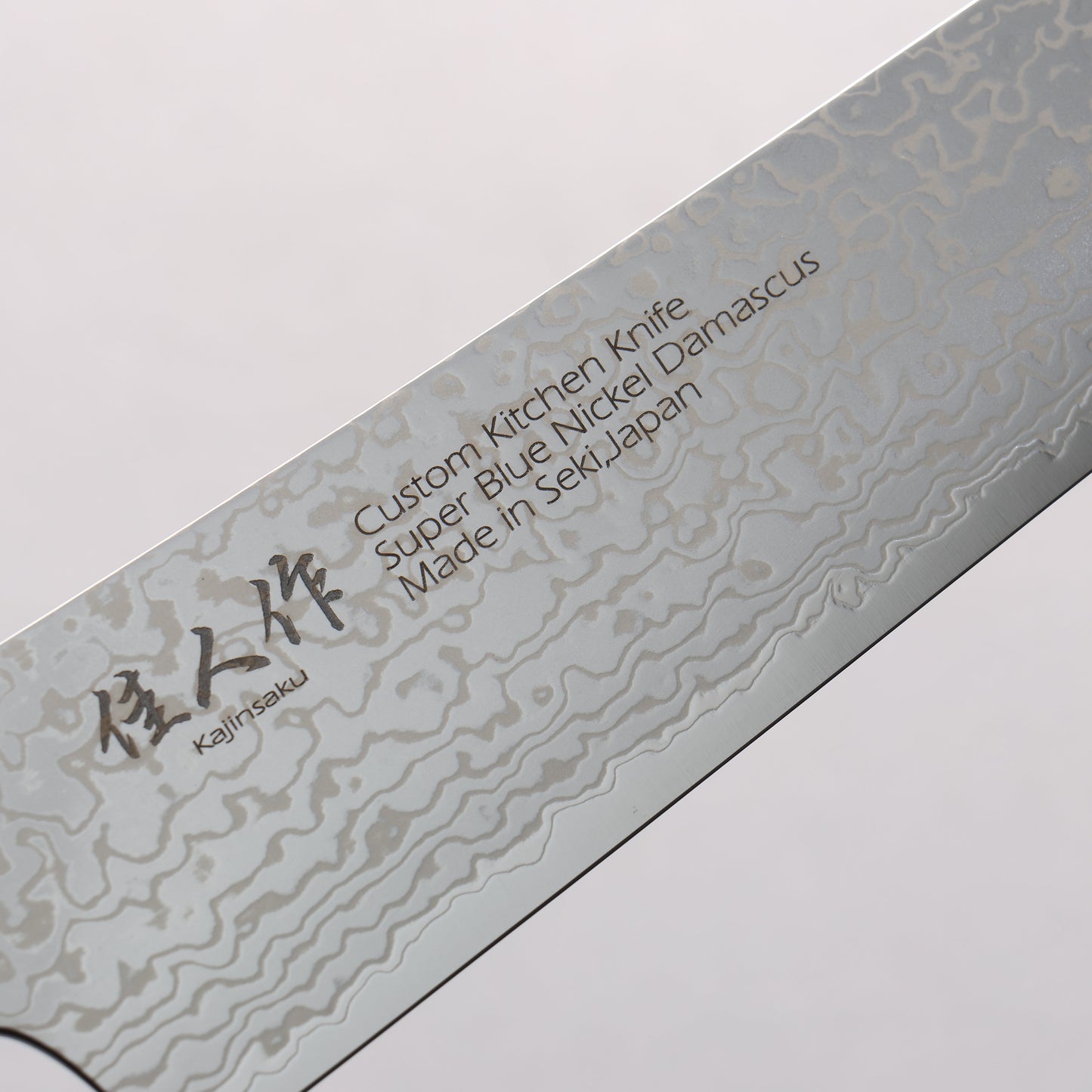 佳人 青スーパー鋼 ダマスカス 筋引包丁 270mm マホガニー柄