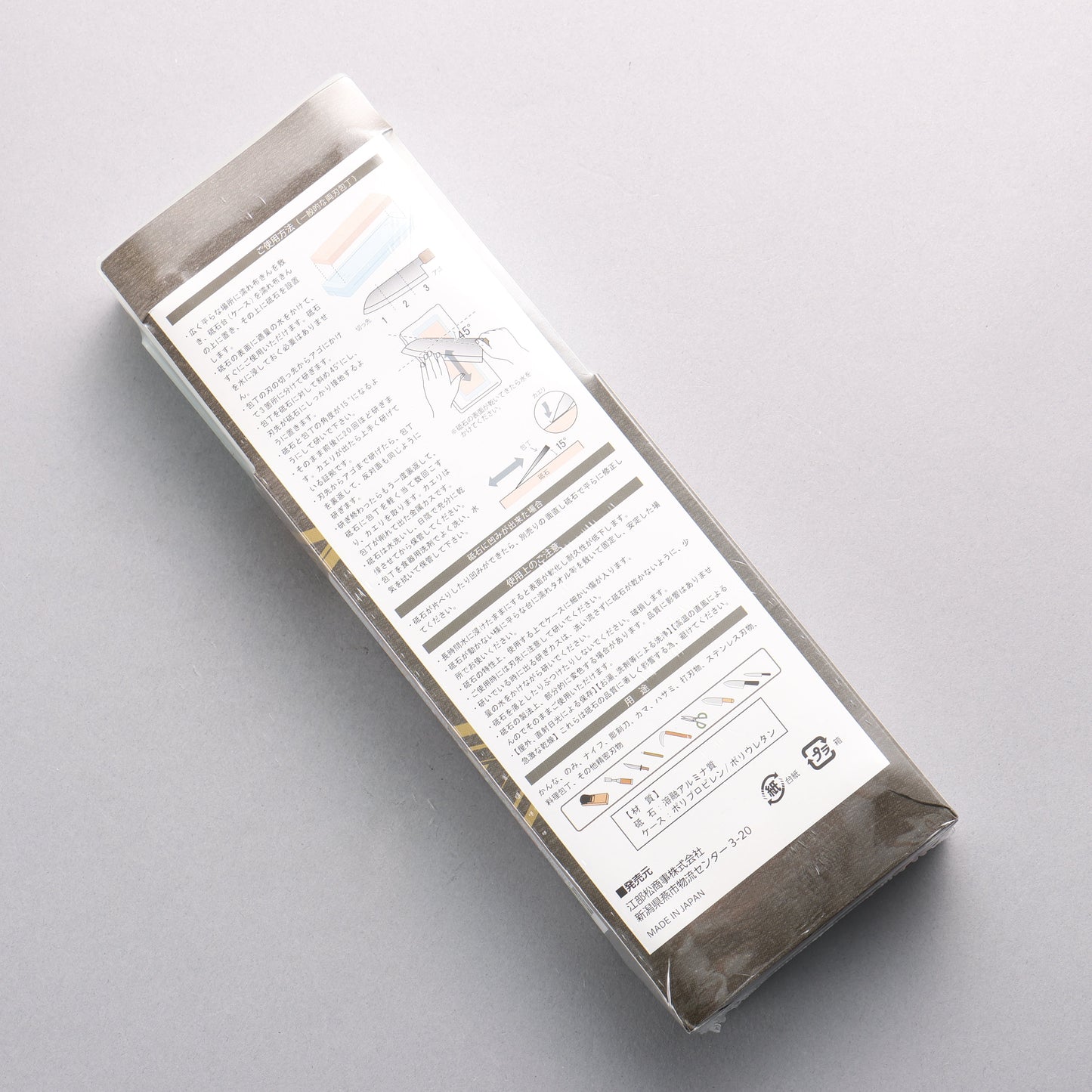 磨刃 侍 荒砥 砥石 #400 230 x 70 x 15mm - 清助刃物