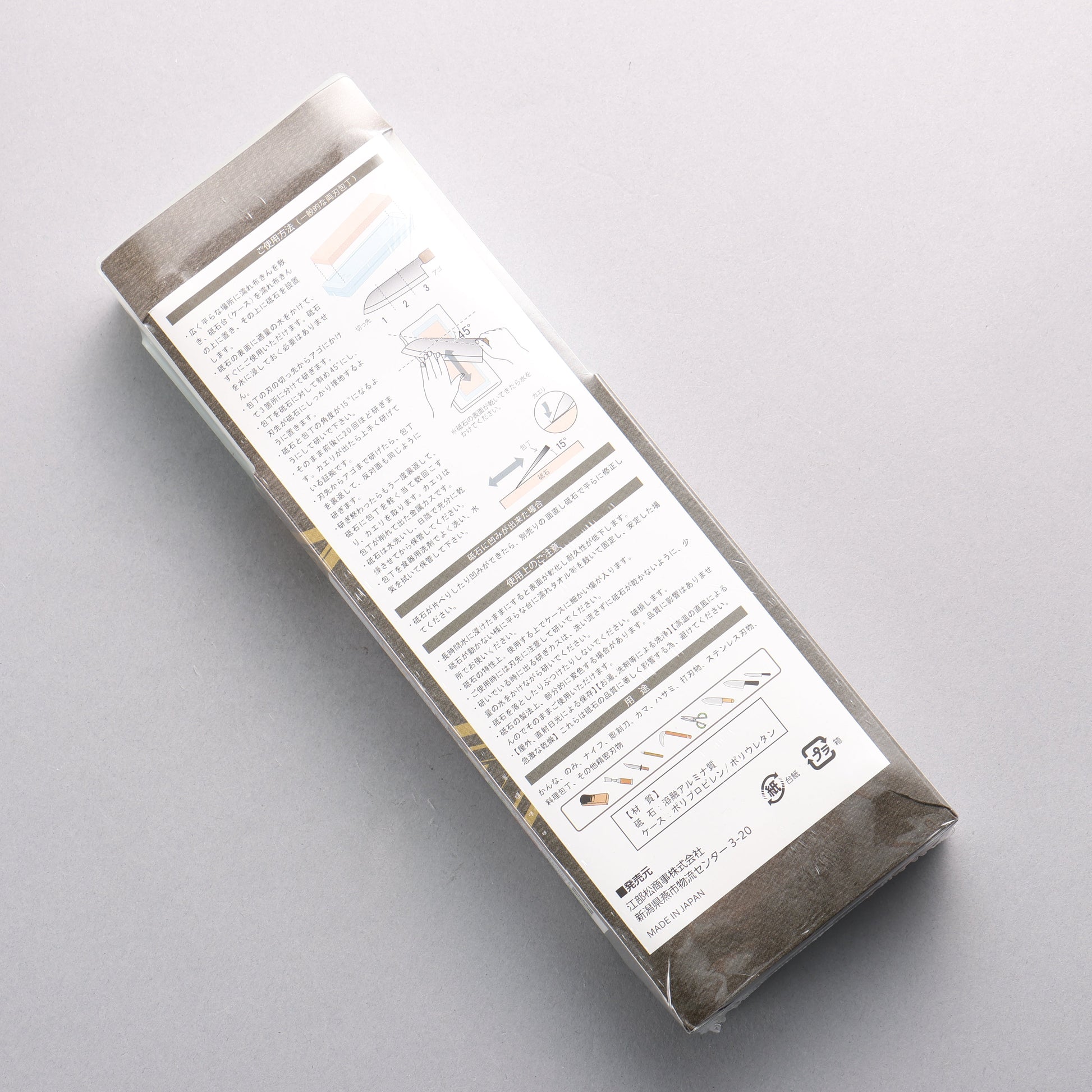 磨刃 侍 中砥 砥石 #1000 230 x 70 x 15mm - 清助刃物