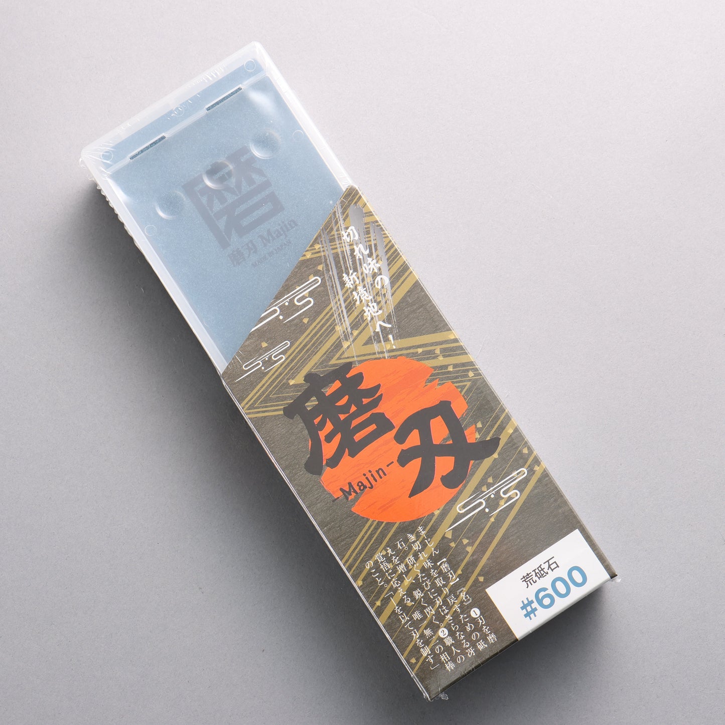 磨刃 侍 荒砥 砥石 #600 230 x 70 x 15mm - 清助刃物