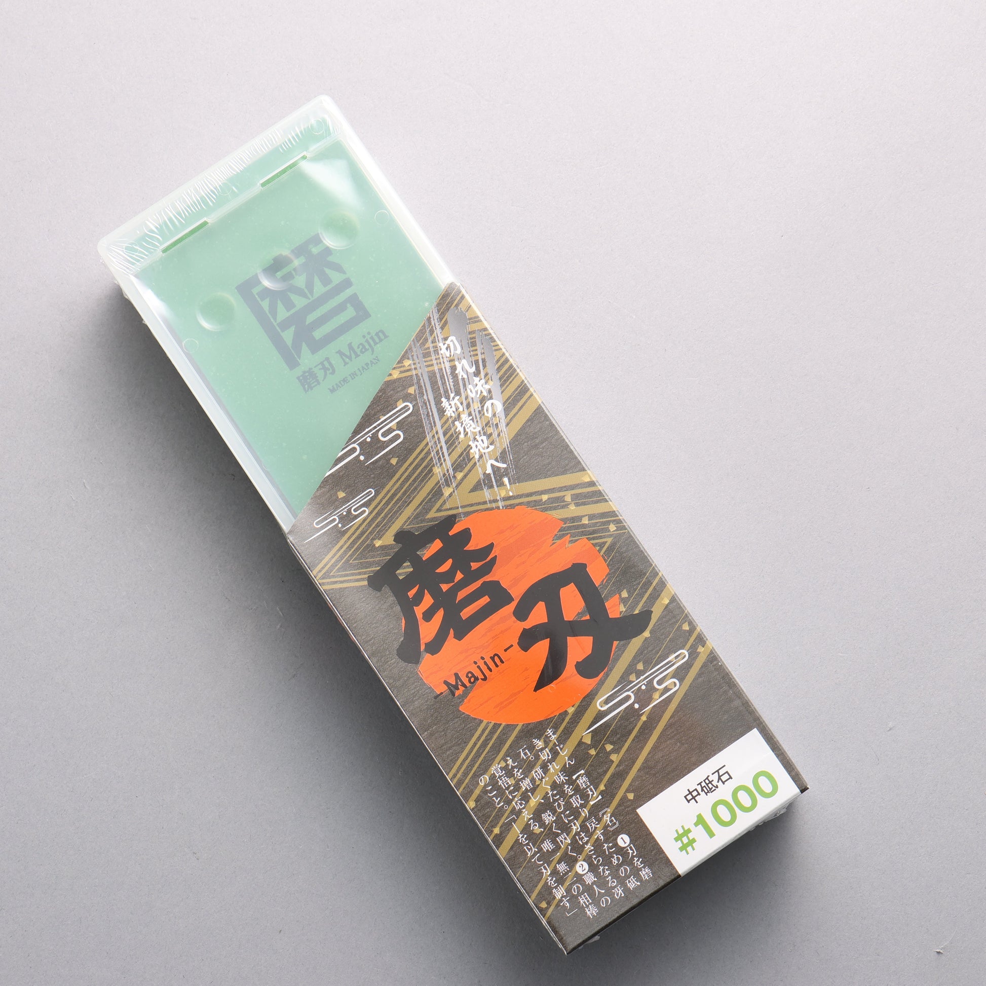 磨刃 侍 中砥 砥石 #1000 230 x 70 x 15mm - 清助刃物