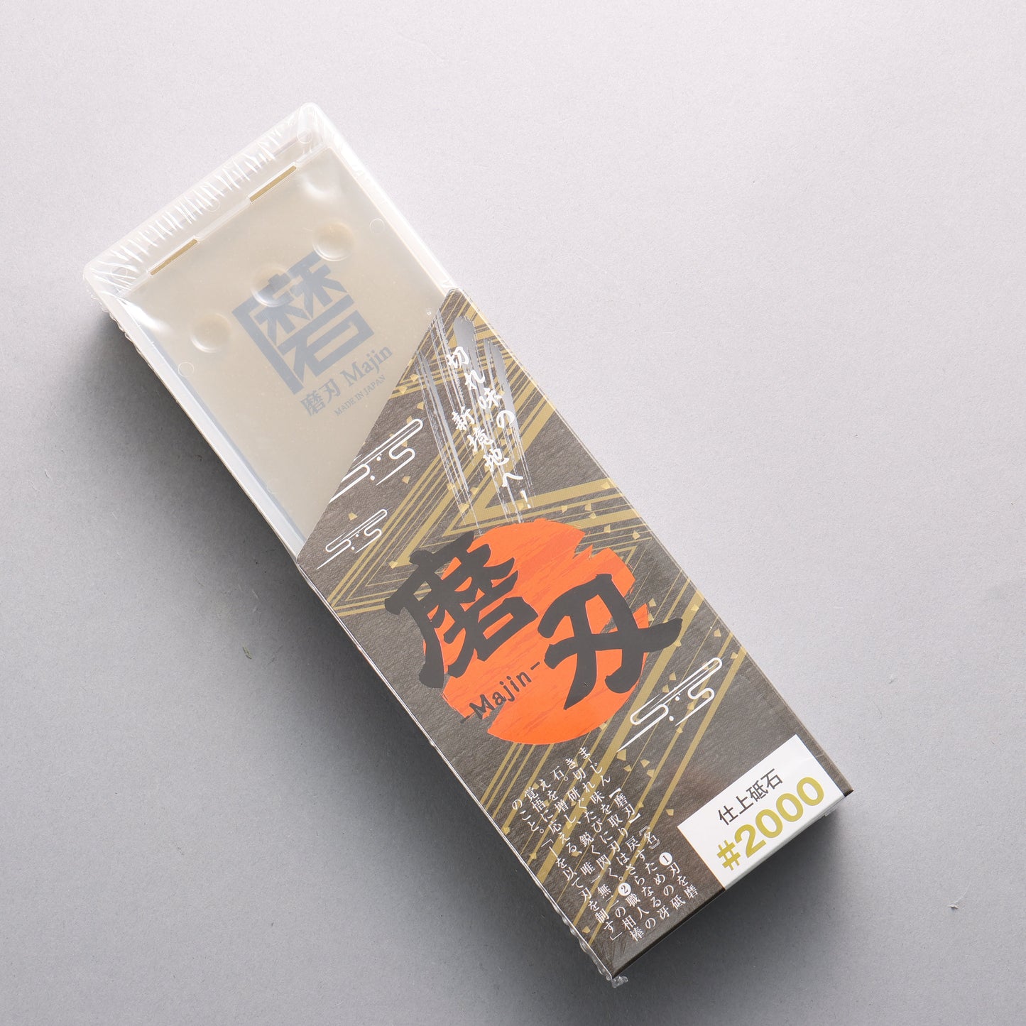 磨刃 侍 仕上 砥石 #2000 230 x 70 x 15mm - 清助刃物