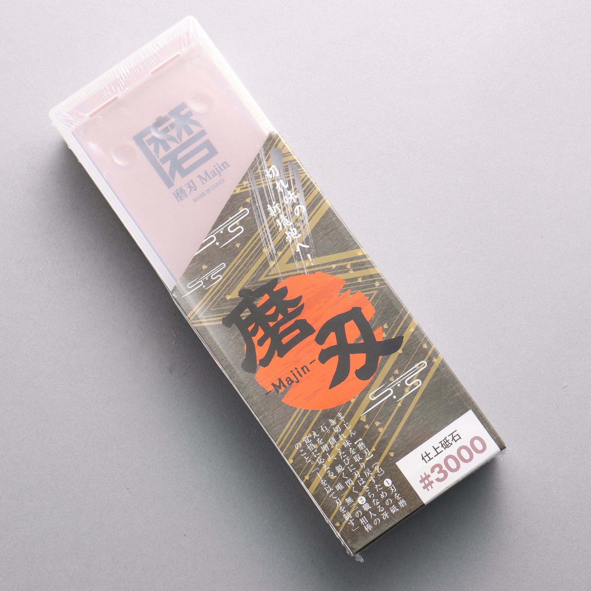 磨刃 侍 仕上 砥石 #3000 230 x 70 x 15mm - 清助刃物