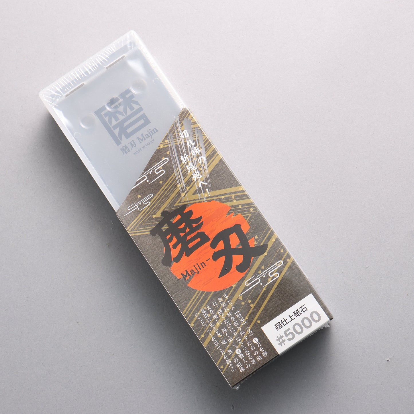 磨刃 侍 超仕上 砥石 #5000 230 x 70 x 15mm - 清助刃物