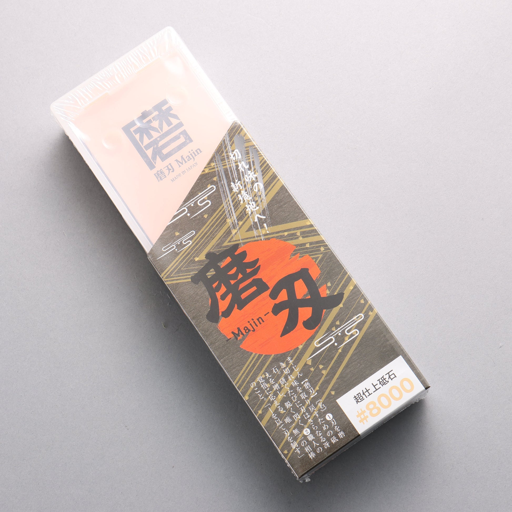 磨刃 侍 超仕上 砥石 #8000 230 x 70 x 15mm - 清助刃物