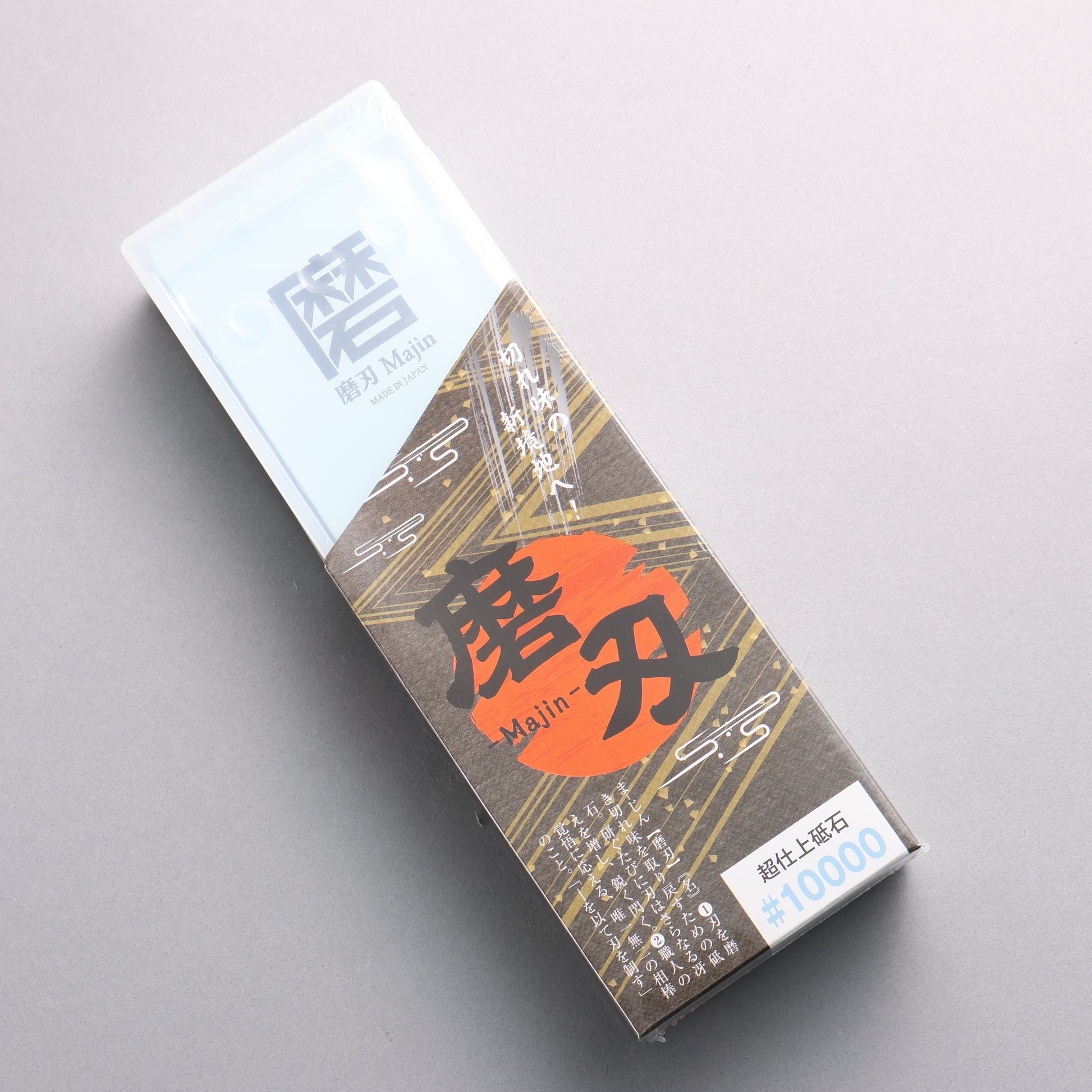 磨刃 侍 超仕上 砥石 #10000 230 x 70 x 15mm - 清助刃物