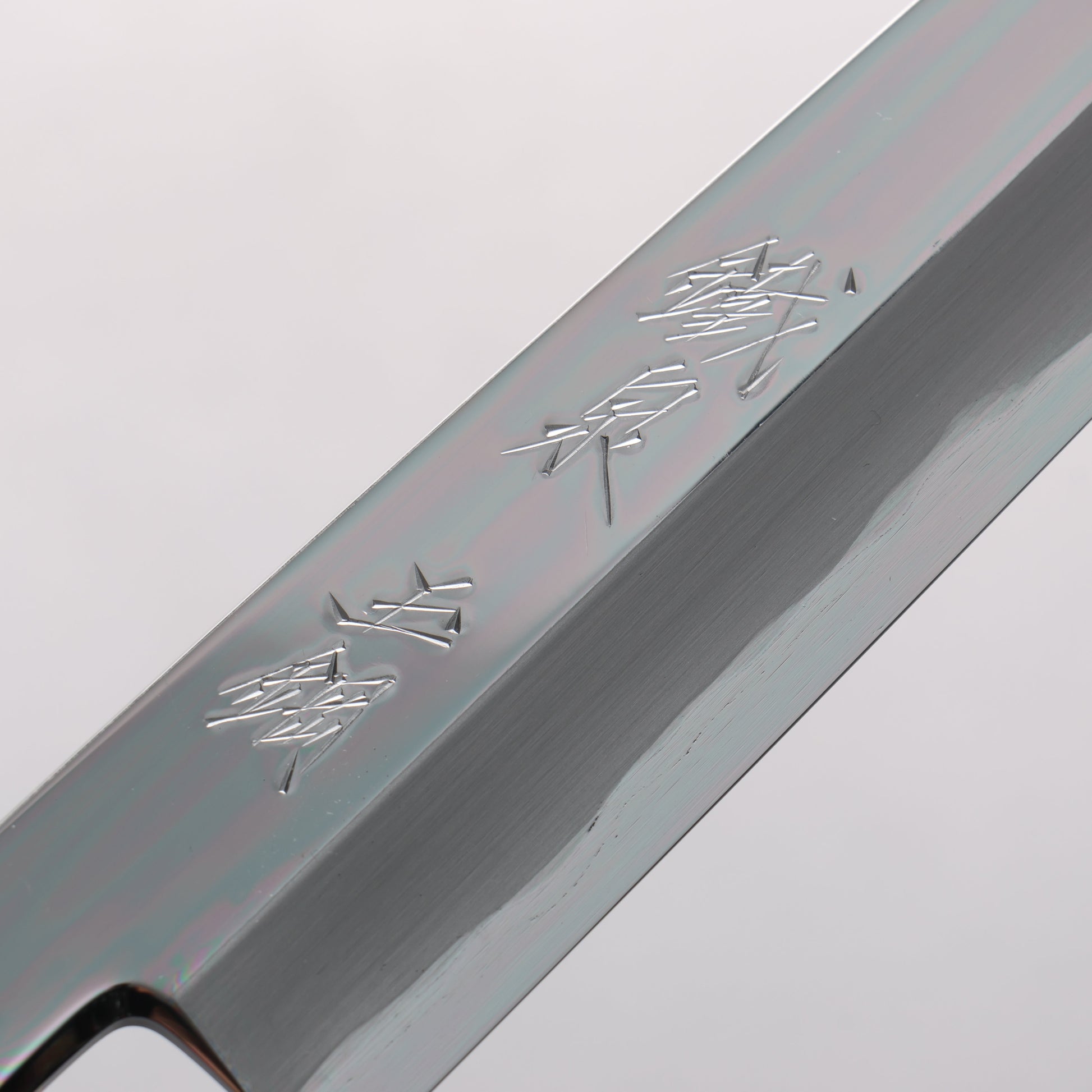 鐵泉 田中作 玉鋼 鏡面仕上げ 柳刃包丁 240mm 黒檀柄 鞘付き - 清助刃物