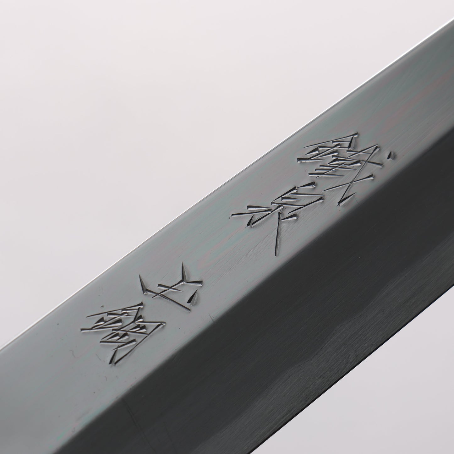 鐵泉 田中作 玉鋼 鏡面仕上げ 切付柳刃包丁 270mm 黒檀柄 鞘付き - 清助刃物