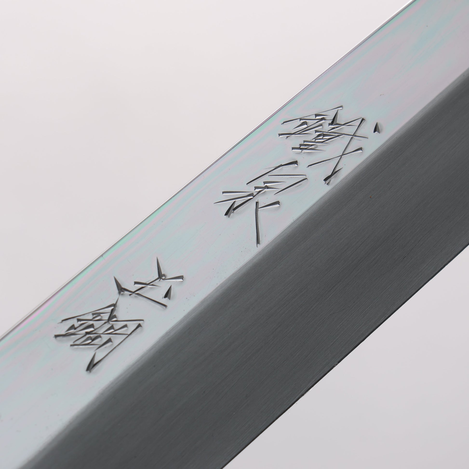鐵泉 田中作 玉鋼 鏡面仕上げ 切付柳刃包丁 300mm 黒檀柄 鞘付き - 清助刃物