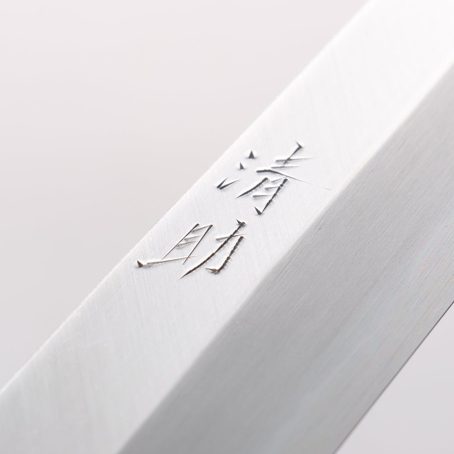 清助 青紙 霞研 柳刃包丁 300mm 紫檀柄 - 清助刃物