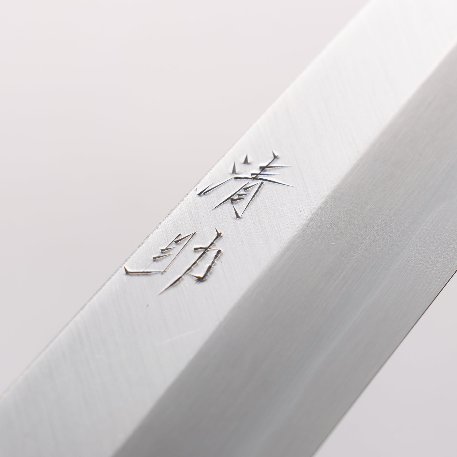 清助 青紙 霞研 柳刃包丁 270mm 紫檀柄 - 清助刃物