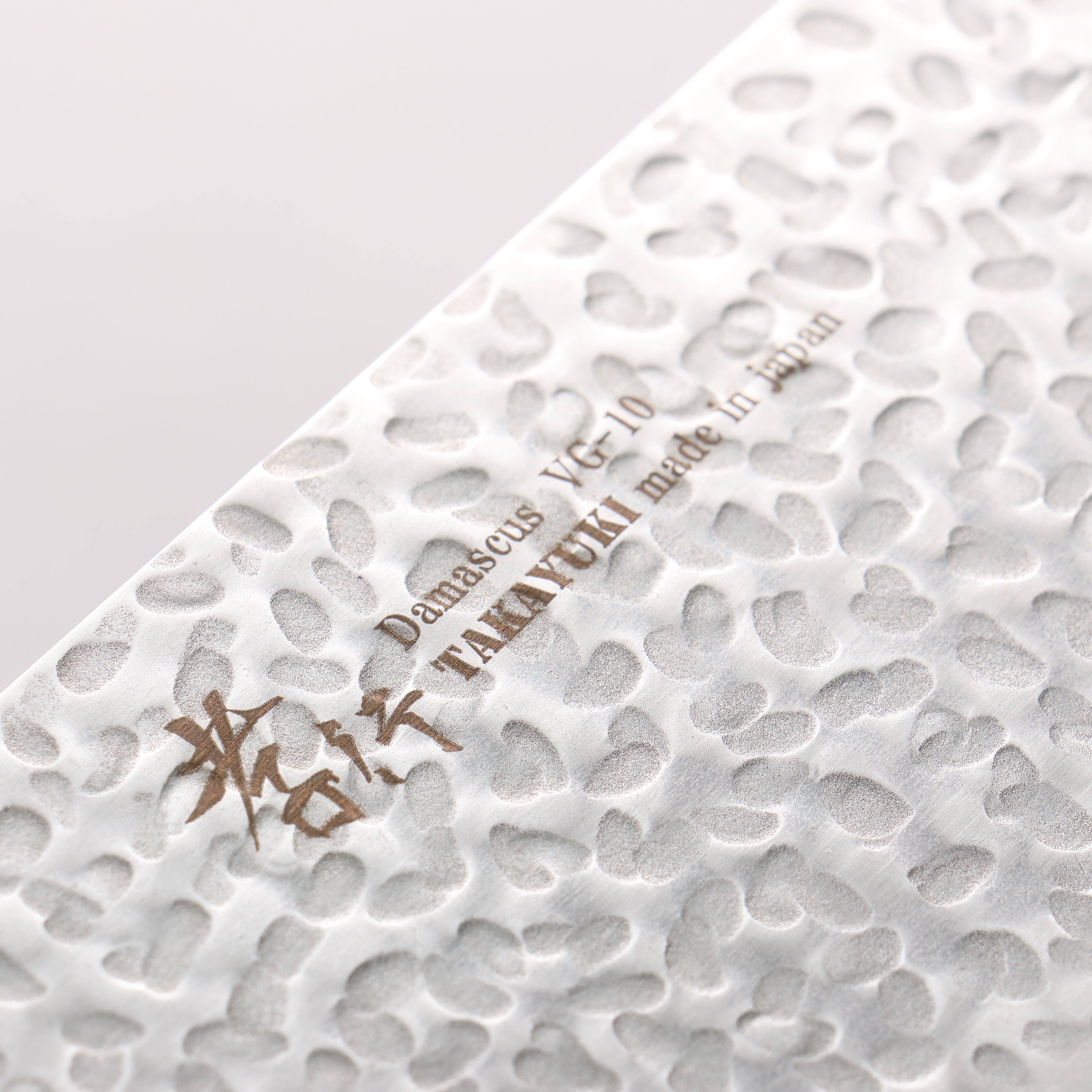 堺 孝行 VG10 33層 ダマスカス 中華包丁 195mm マホガニー柄 - 清助刃物