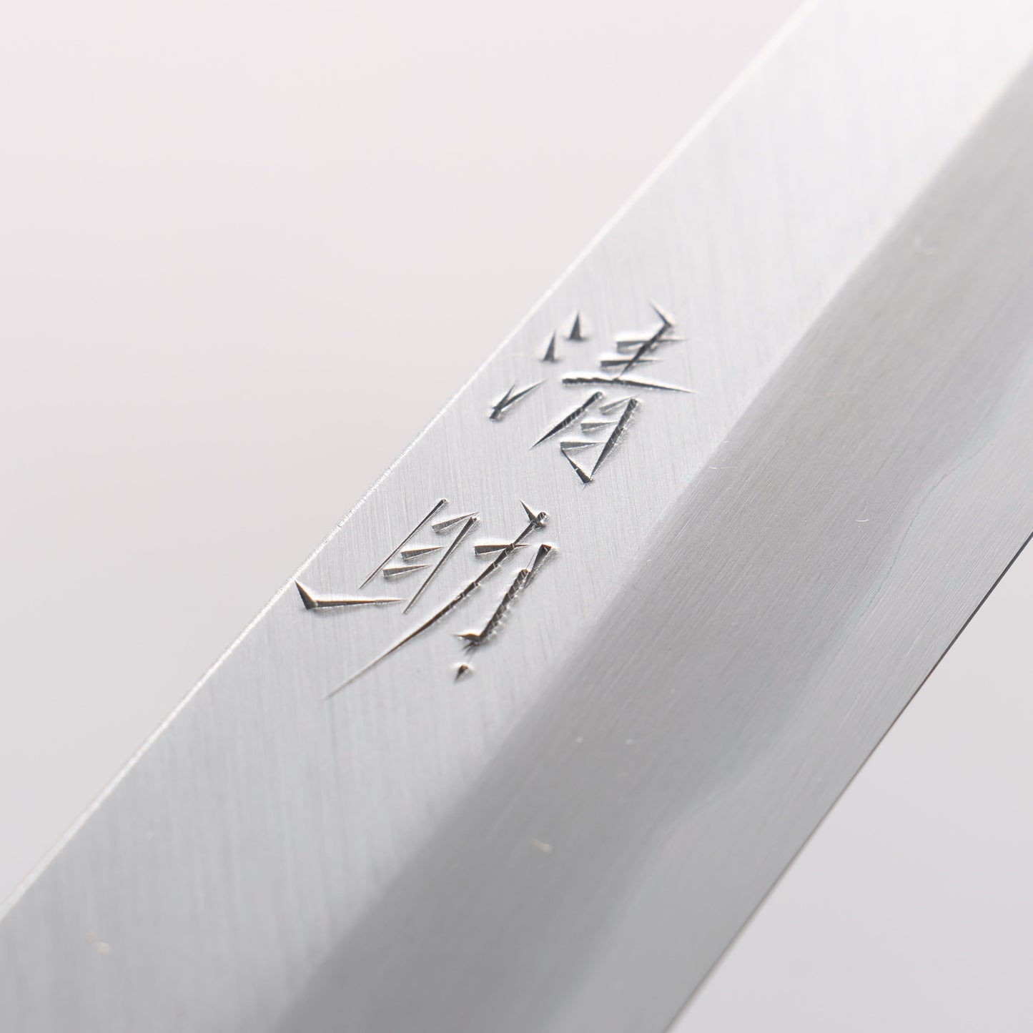 清助 青紙 霞研 柳刃包丁 240mm 紫檀柄 - 清助刃物