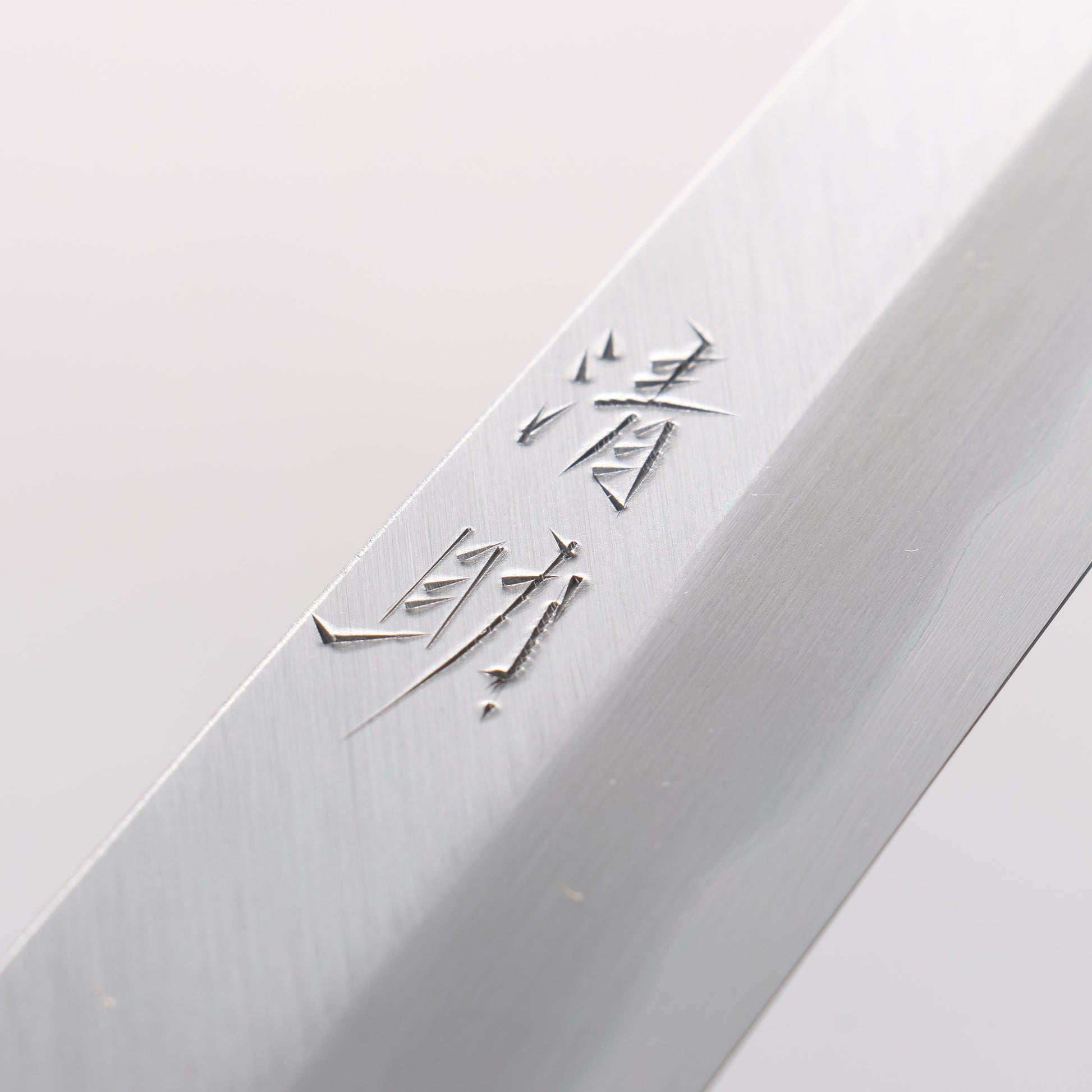 清助 青紙 霞研 柳刃包丁 240mm 紫檀柄 - 清助刃物