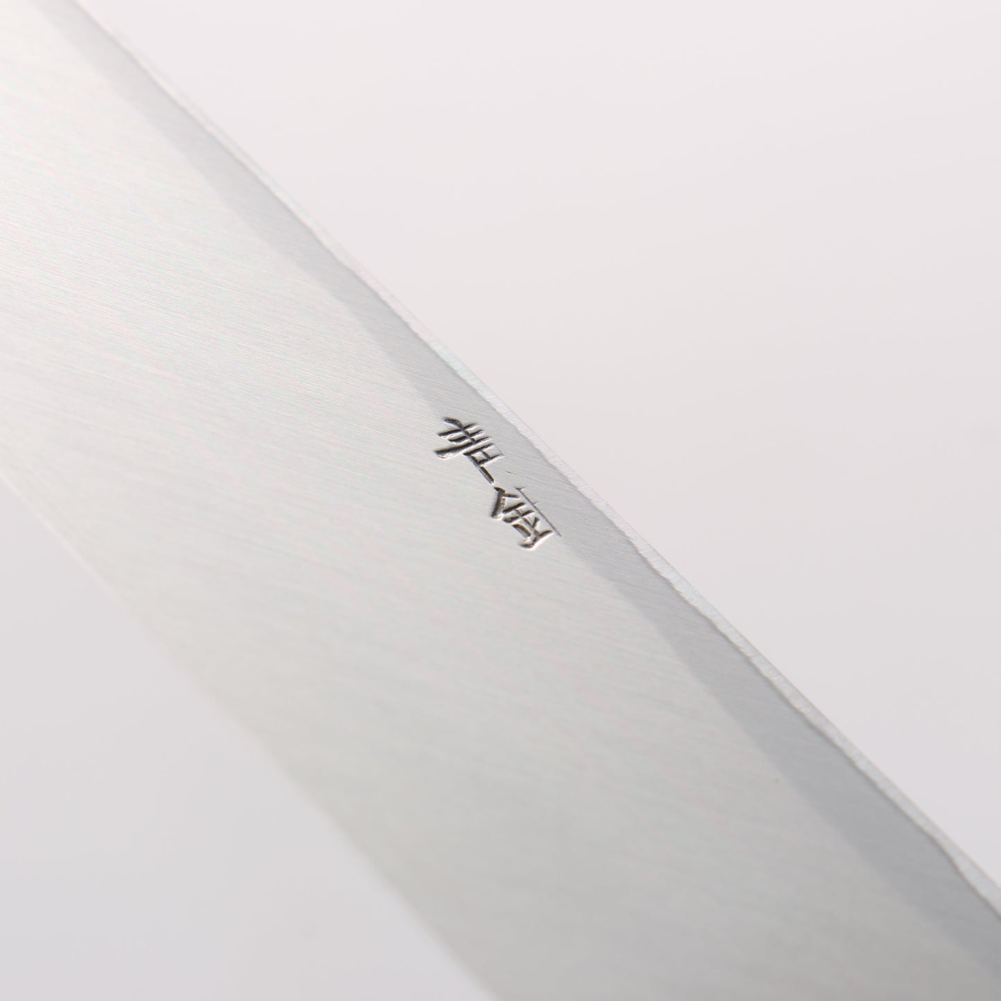 清助 青紙 霞研 柳刃包丁 240mm 紫檀柄 - 清助刃物