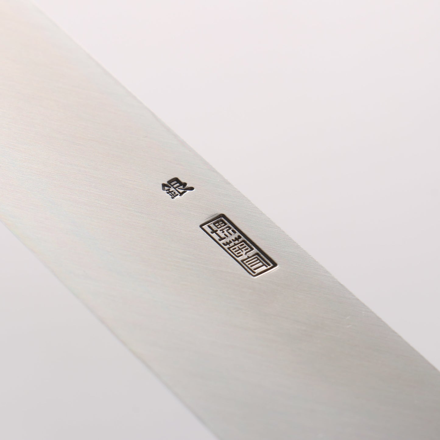 菊月 銀三鋼 暈し 先丸蛸引包丁 270mm 朴柄 - 清助刃物