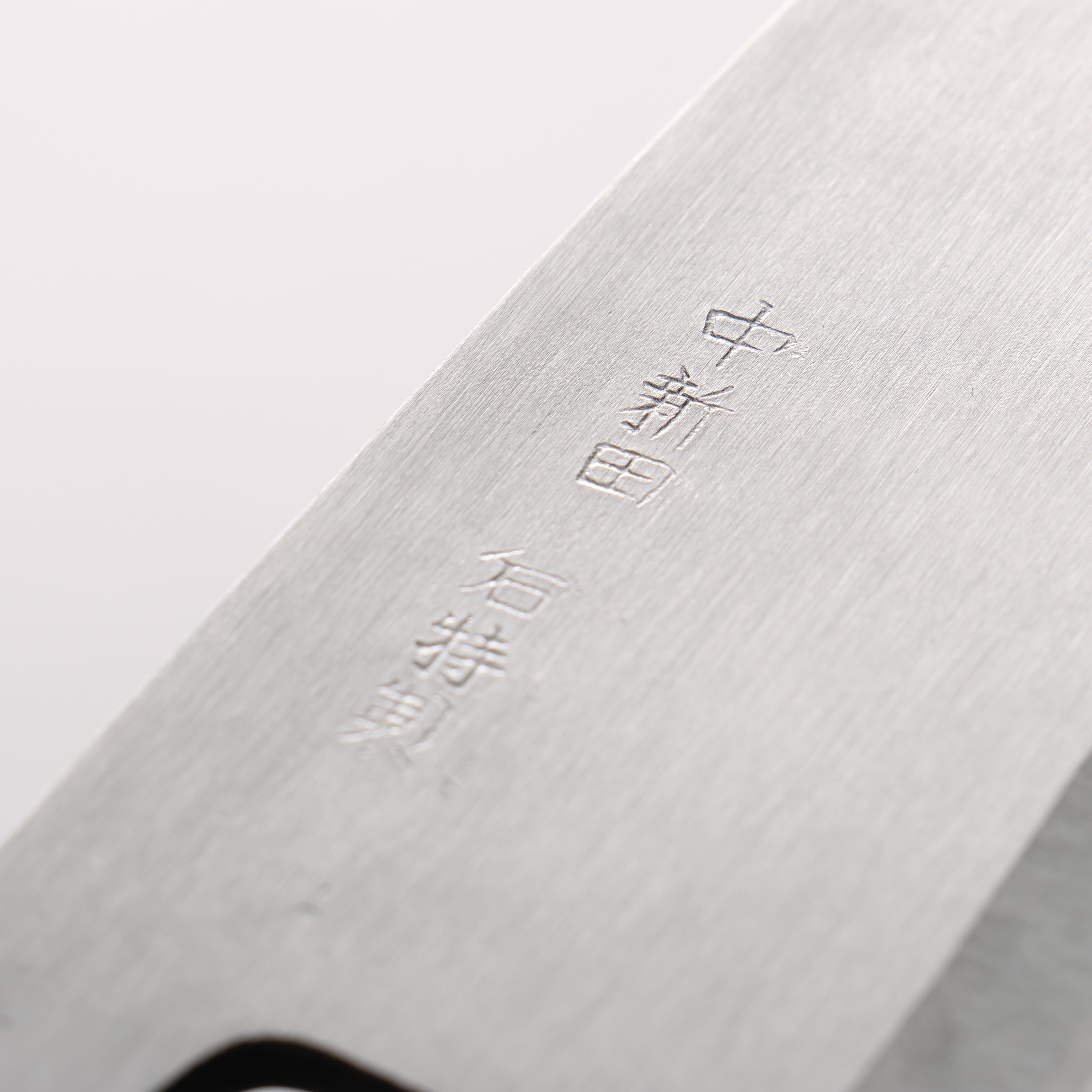 中新田 白ニ鋼 磨き仕上げ 出刃包丁 165mm 朴柄 – 清助刃物 Japan