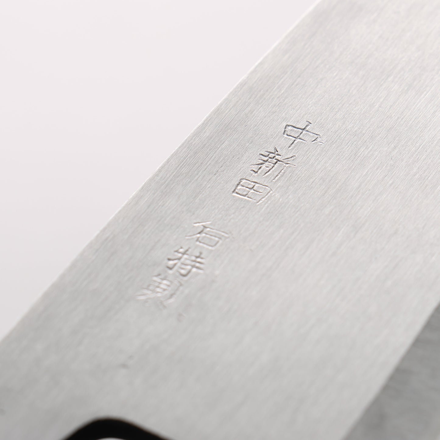中新田 白ニ鋼 磨き仕上げ 出刃包丁 165mm 朴柄 - 清助刃物