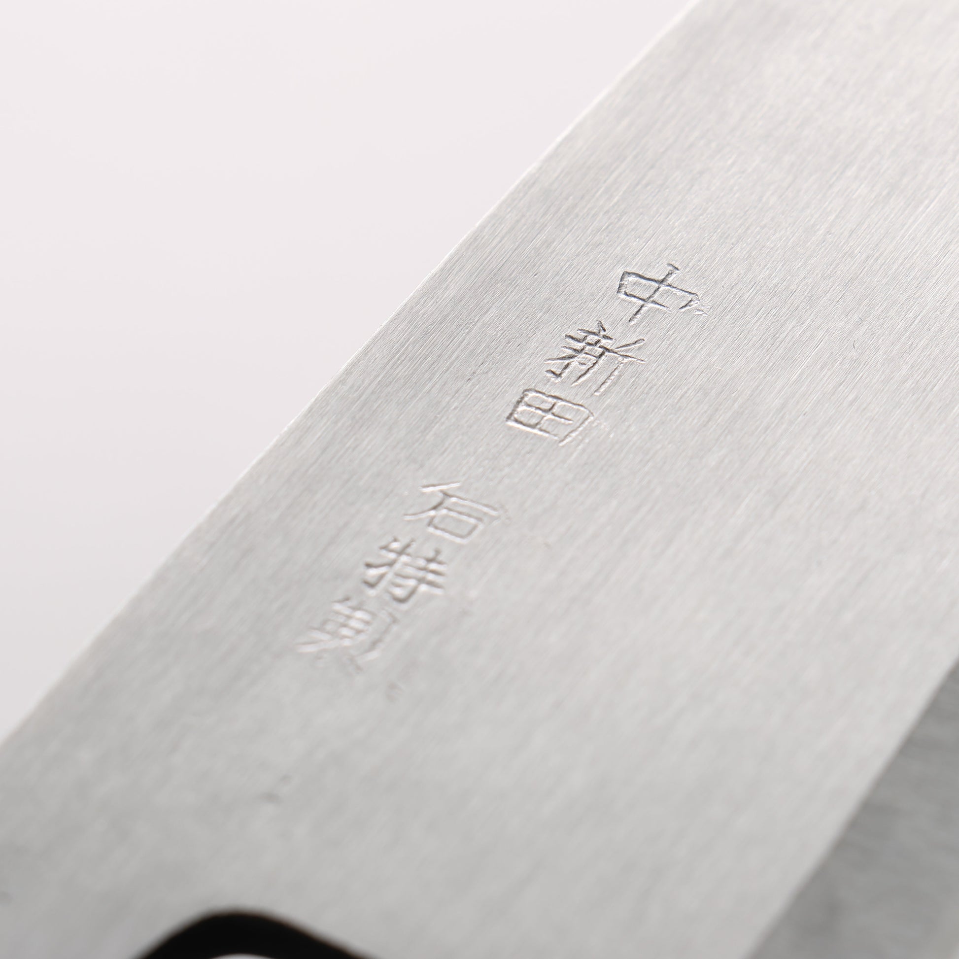 中新田 白ニ鋼 磨き仕上げ 出刃包丁 165mm 朴柄 - 清助刃物