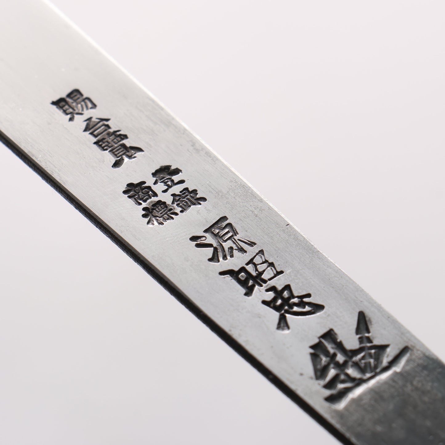 源 昭忠 青紙 黒仕上げ 切出し 21.6mm - 清助刃物