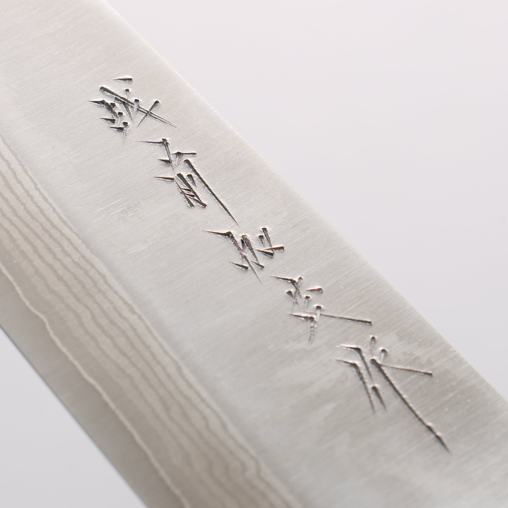 加茂刃物 V金10号 ダマスカス 三徳包丁 165mm 茶合板柄 - 清助刃物