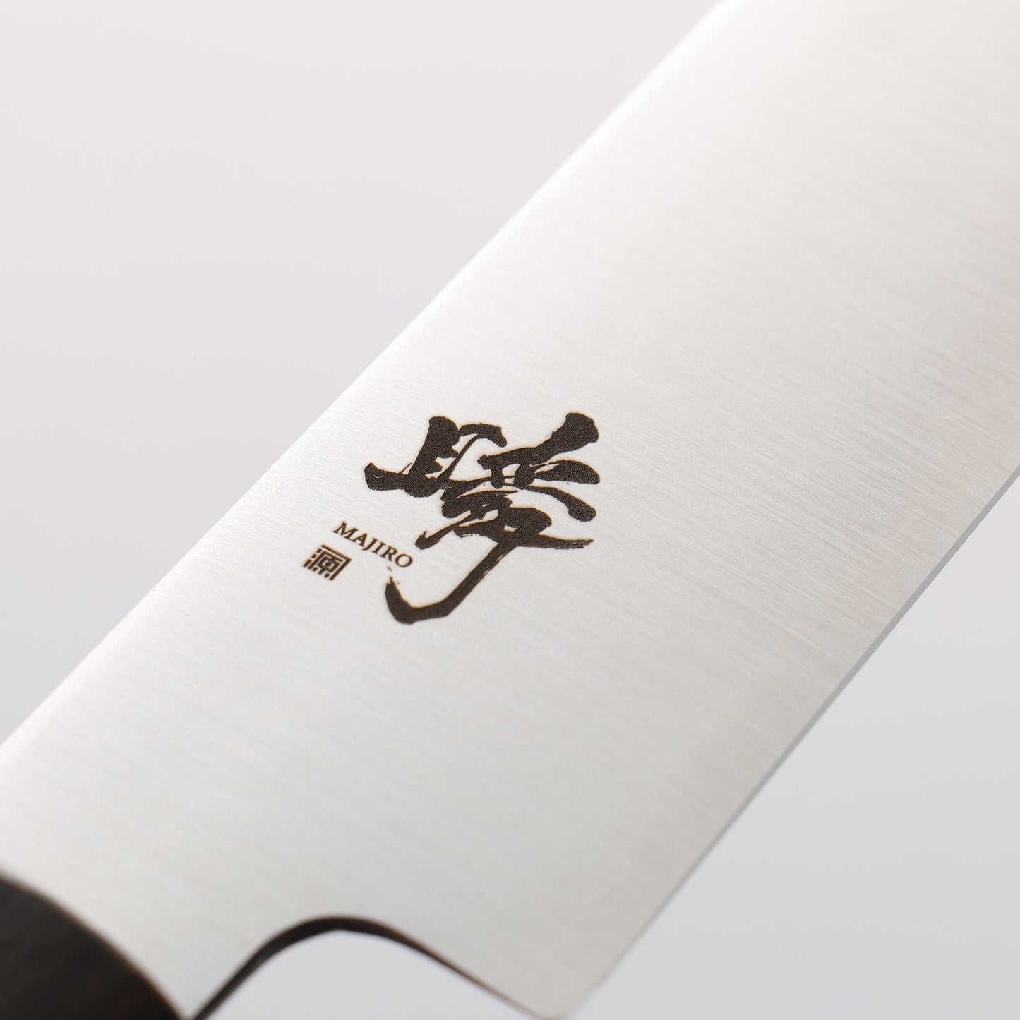 田中 誠貴 瞬（まじろ） 銀三鋼 パン切り包丁 270mm 黒檀柄 - 清助刃物