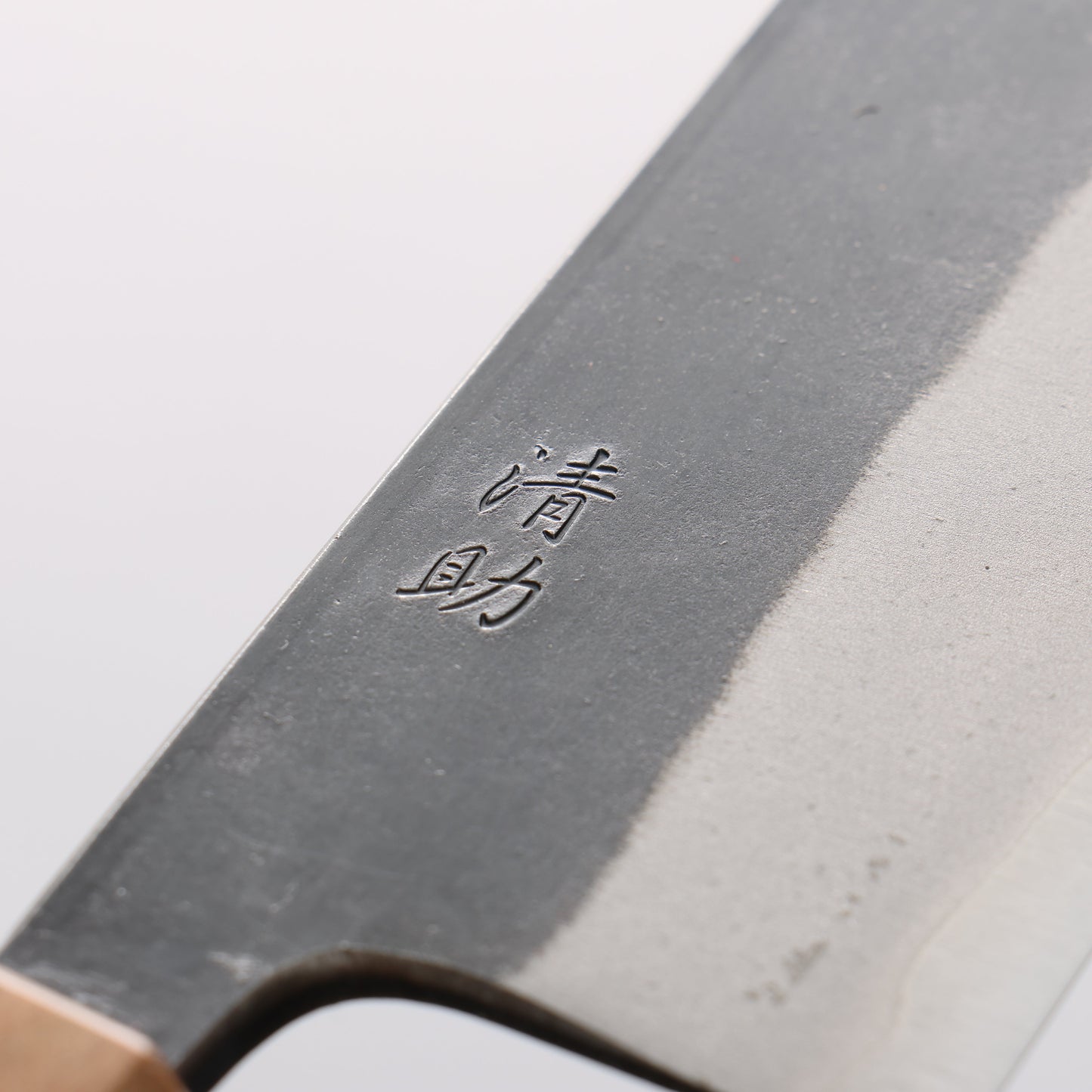 清助 青ニ鋼 黒仕上げ 切付牛刀包丁 240mm 焼栗 （口輪：サクラ）柄 - 清助刃物