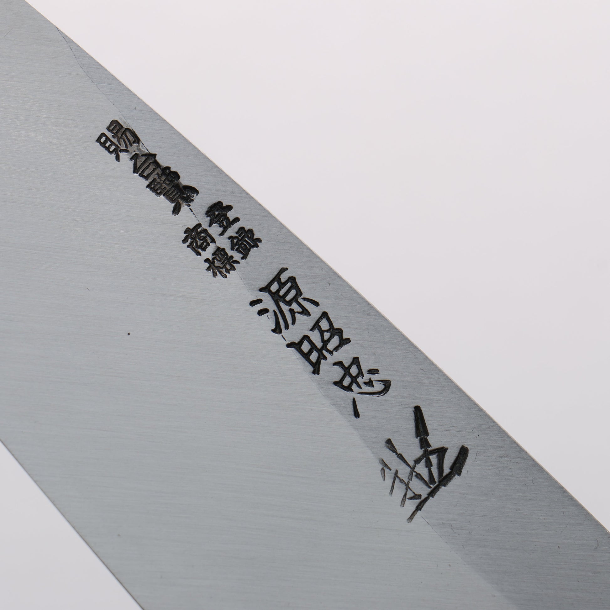 源 昭忠 青一鋼 相出刃 165mm 黒檀 (口輪：黒水牛)柄 - 清助刃物