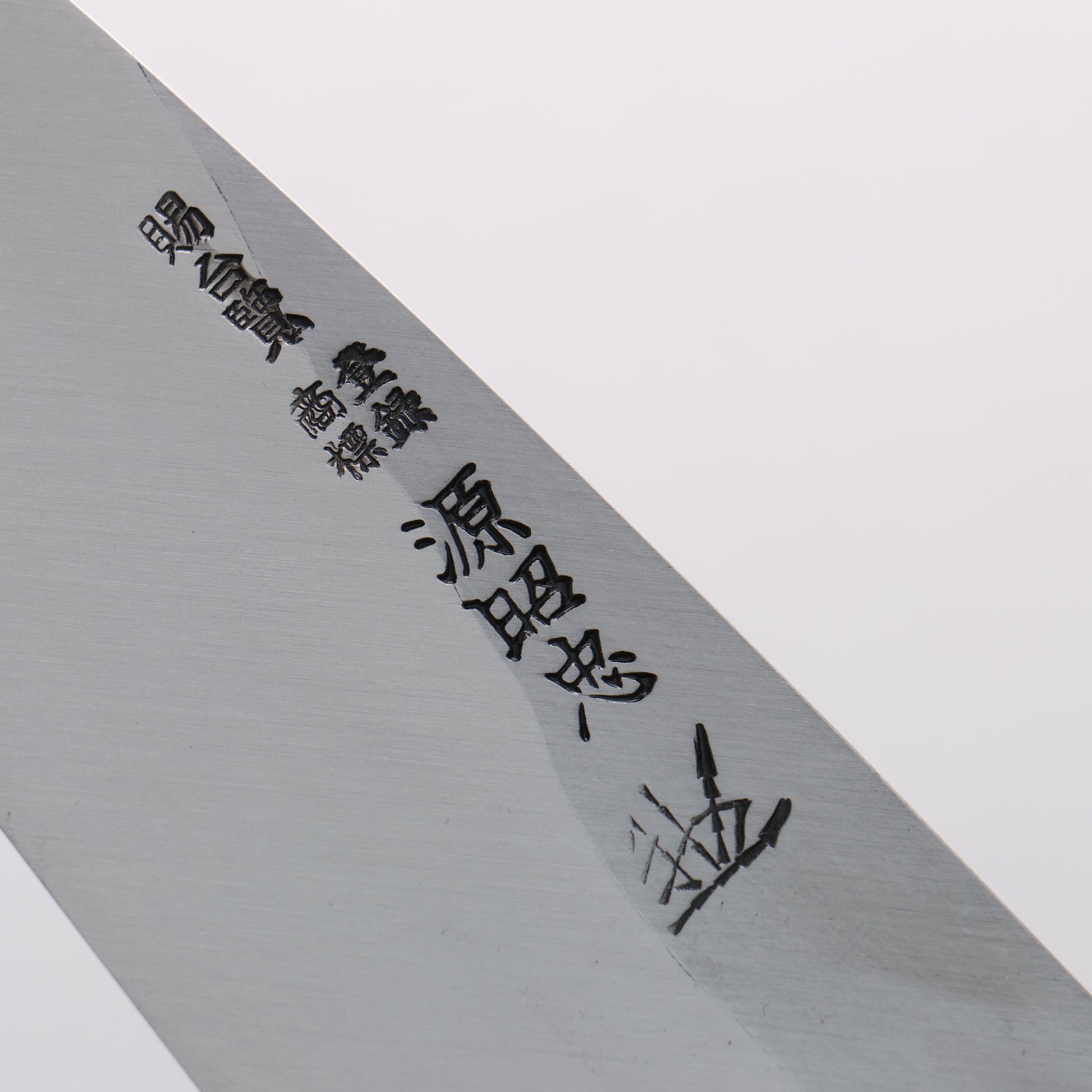 源 昭忠 青一鋼 相出刃 165mm 朴 (口輪：水牛)柄 - 清助刃物