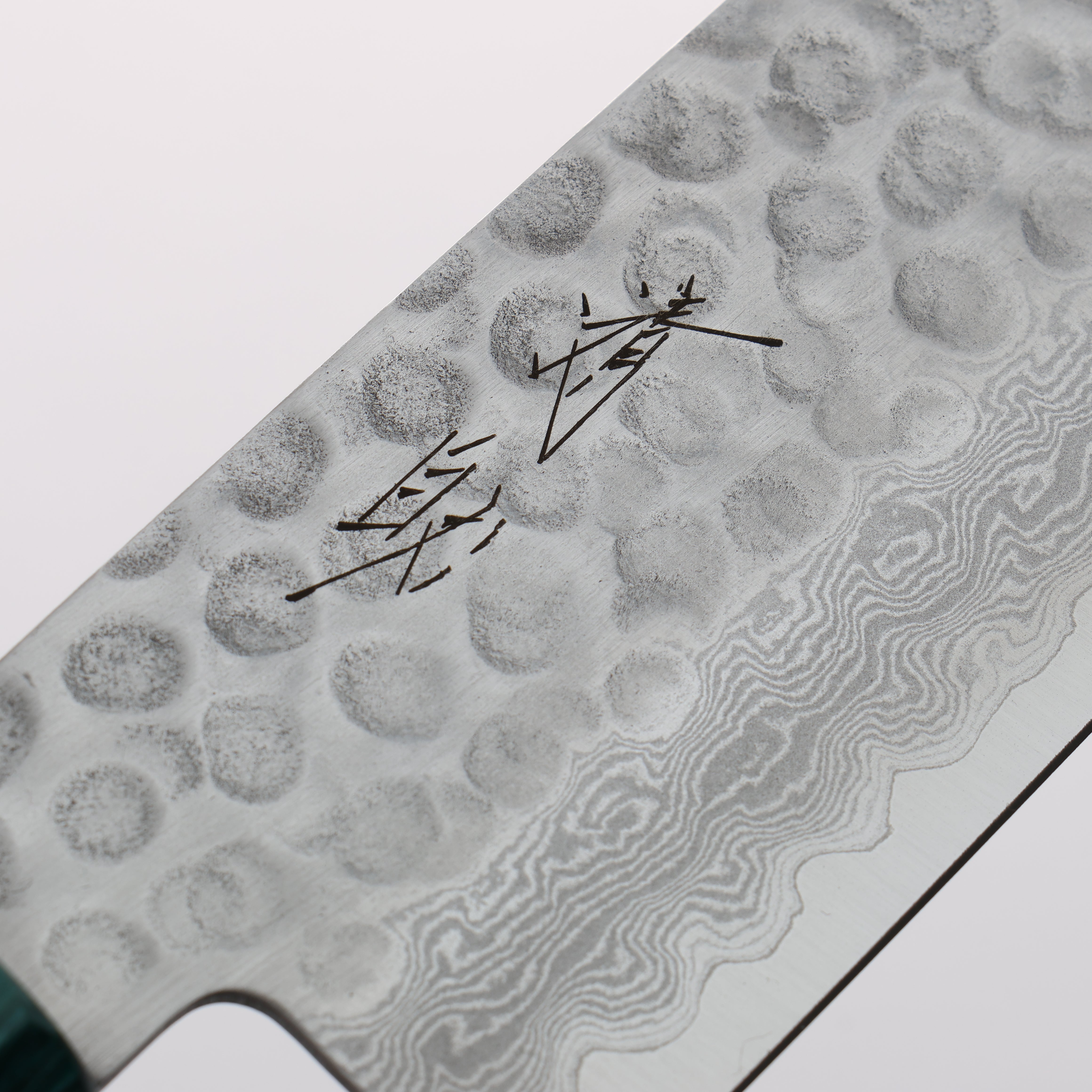 清助 V金10号 鎚目 ダマスカス 三徳包丁 180mm 黒合板(口輪：緑合板)柄 - 清助刃物