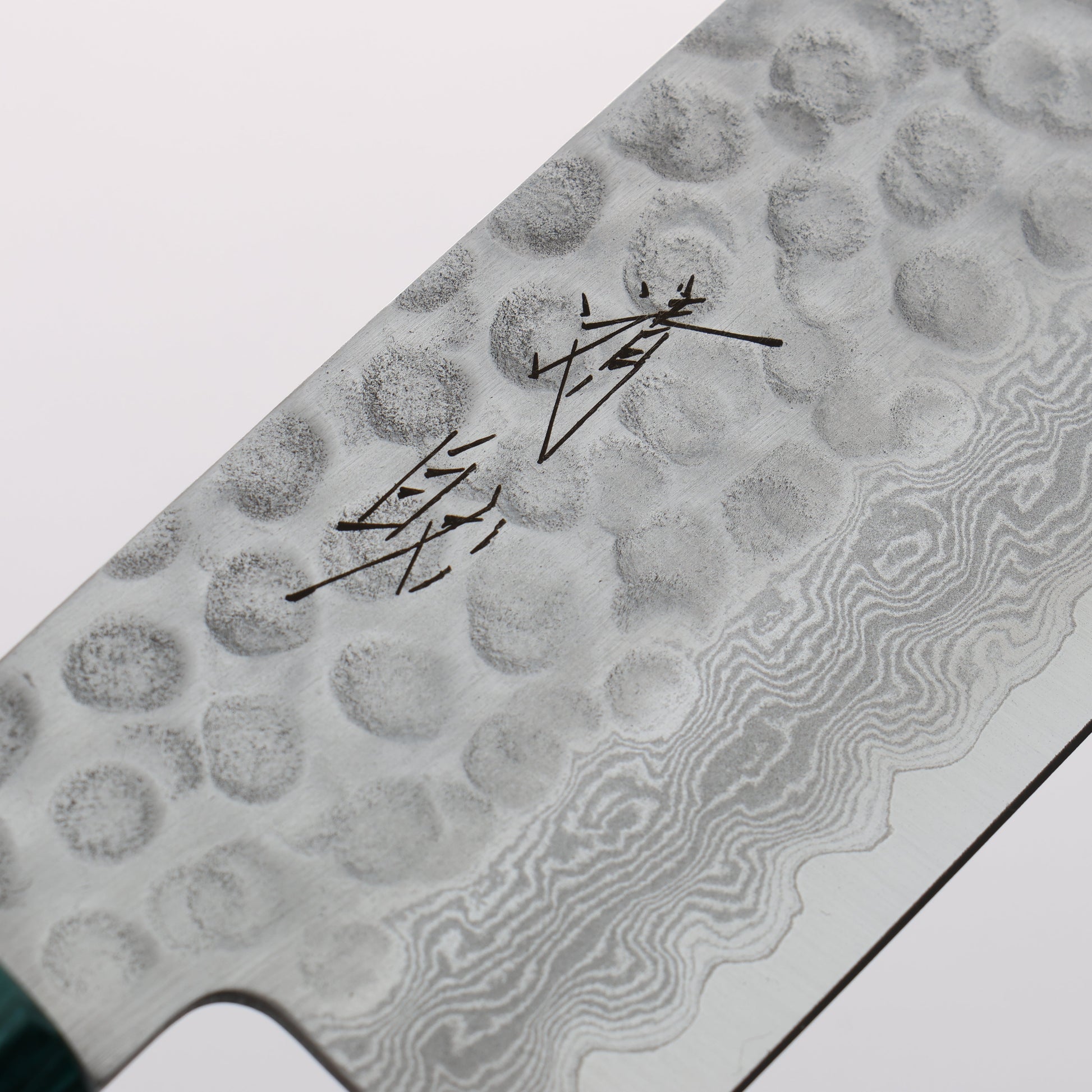 清助 V金10号 鎚目 ダマスカス 三徳包丁 180mm 黒合板(口輪：緑合板)柄 - 清助刃物