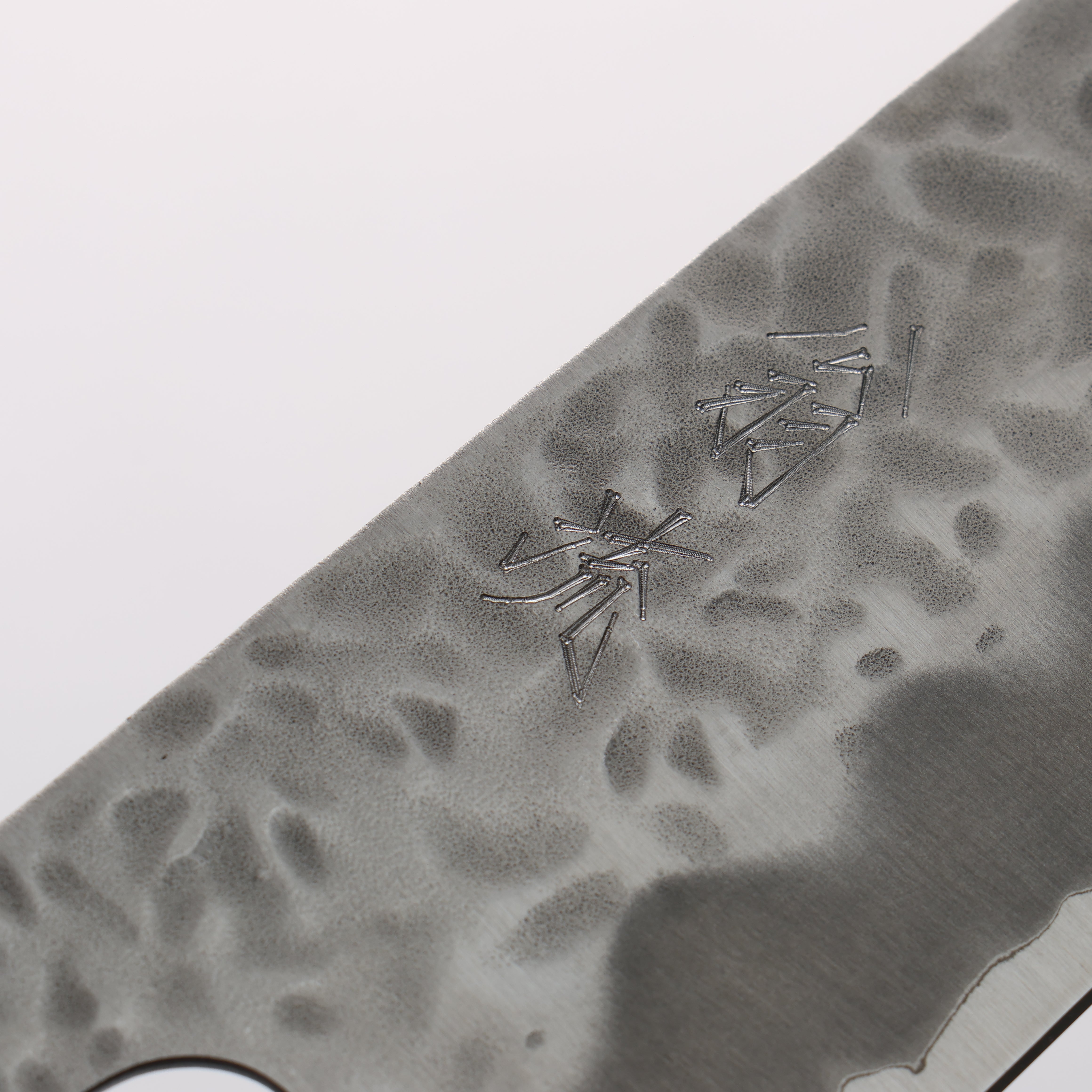 翁流 白一鋼 鎚目 牛刀包丁 210mm 樫柄 - 清助刃物