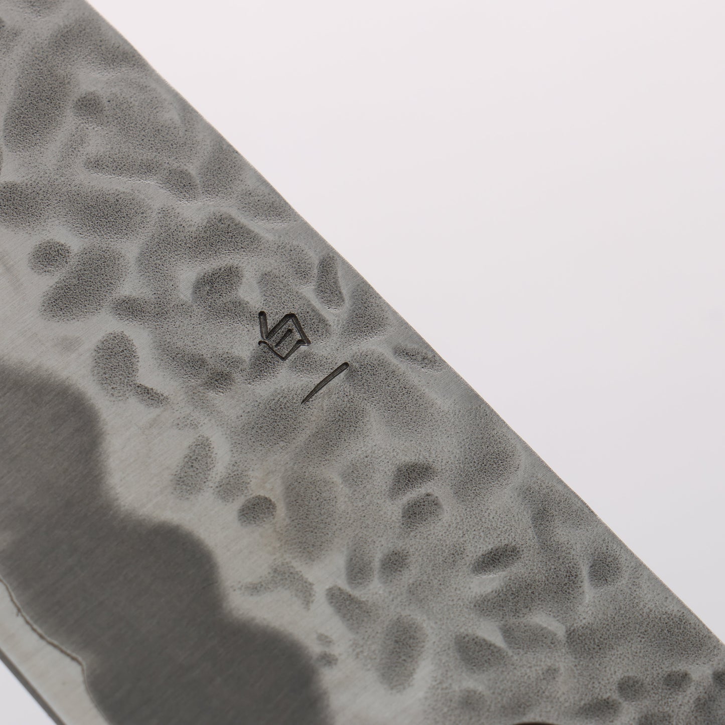 翁流 白一鋼 鎚目 牛刀包丁 210mm 樫柄 - 清助刃物
