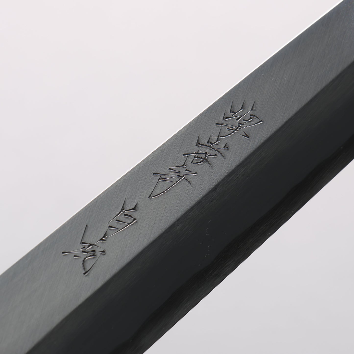 堺 孝行 白虎 白一鋼 柳刃包丁 黒檀柄 鞘付き