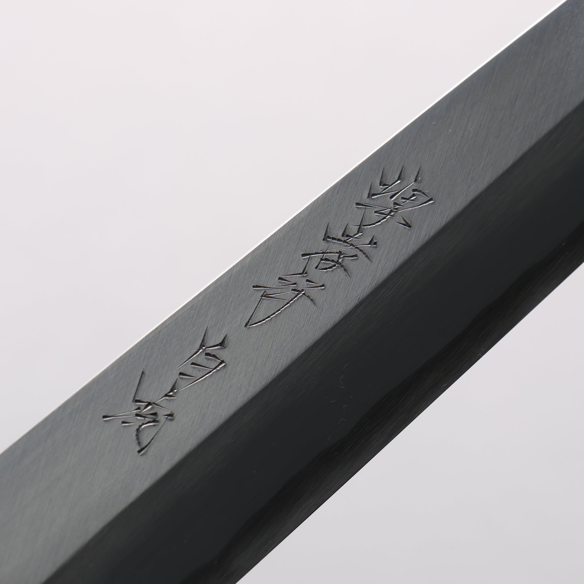 堺 孝行 白虎 白一鋼 柳刃包丁 黒檀柄 鞘付き - 清助刃物