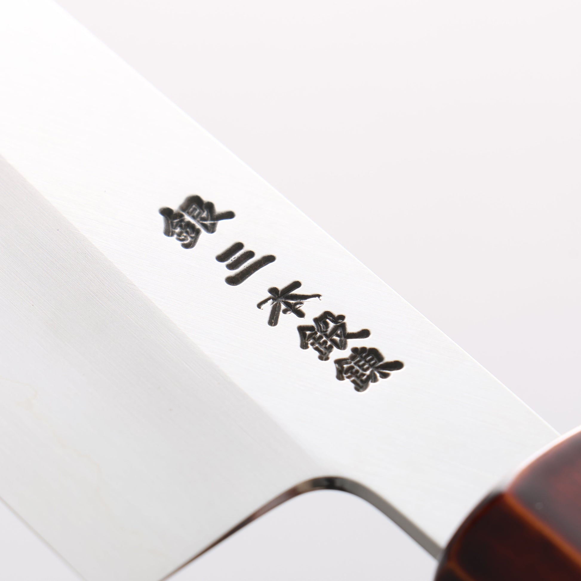 刃道 銀三鋼 磨き仕上げ 三徳包丁 180mm 漆 木地呂塗り柄 - 清助刃物