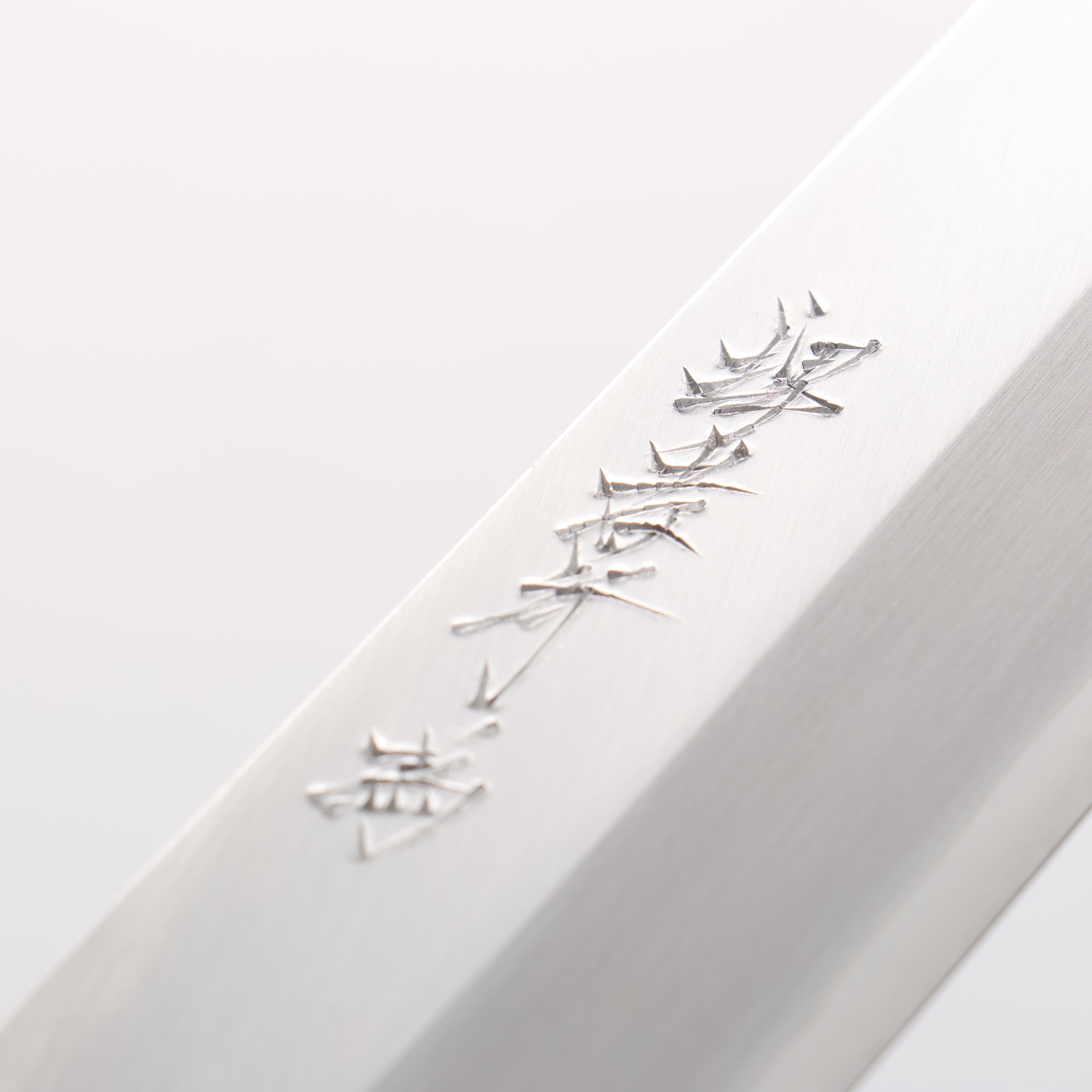 堺 孝行 シェフシリーズ 銀三鋼 ムキ物包丁 180mm スタビライズドウッド (両輪:白)柄 鞘付き - 清助刃物