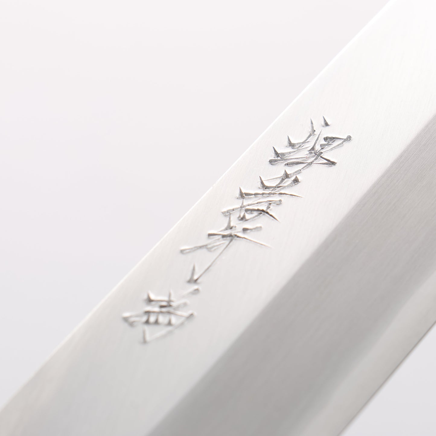 堺 孝行 シェフシリーズ 銀三鋼 ムキ物包丁 180mm スタビライズドウッド (両輪:白)柄 鞘付き - 清助刃物